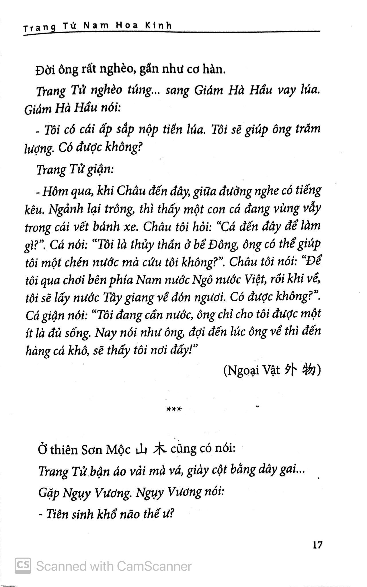 bộ trang tử nam hoa kinh - tập 1 (tái bản 2019) - Ảnh 6