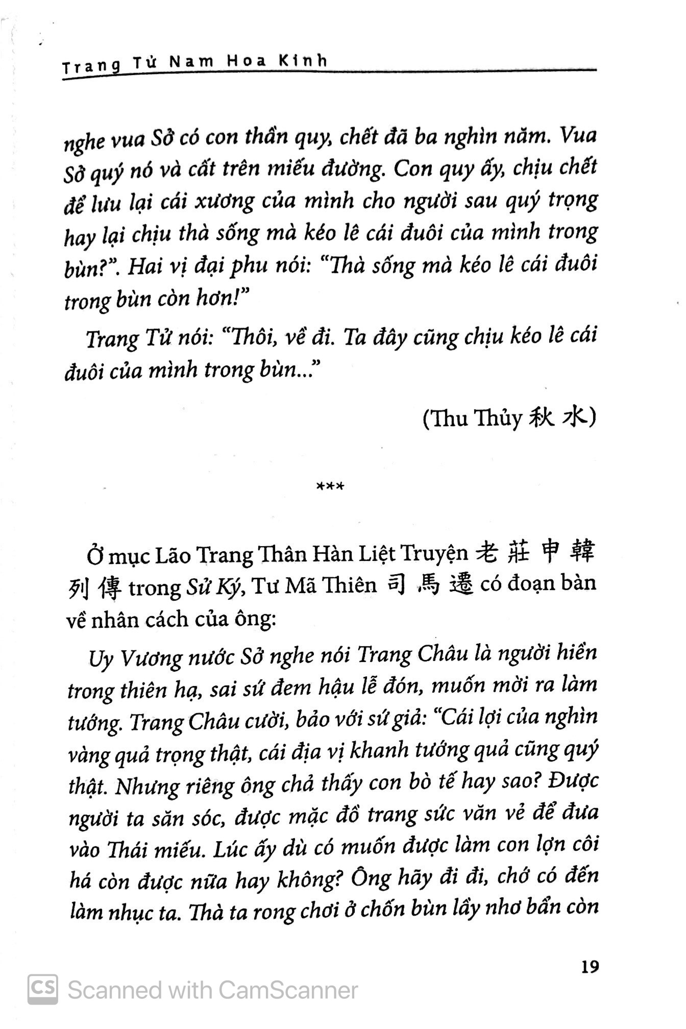 bộ trang tử nam hoa kinh - tập 1 (tái bản 2019) - Ảnh 8