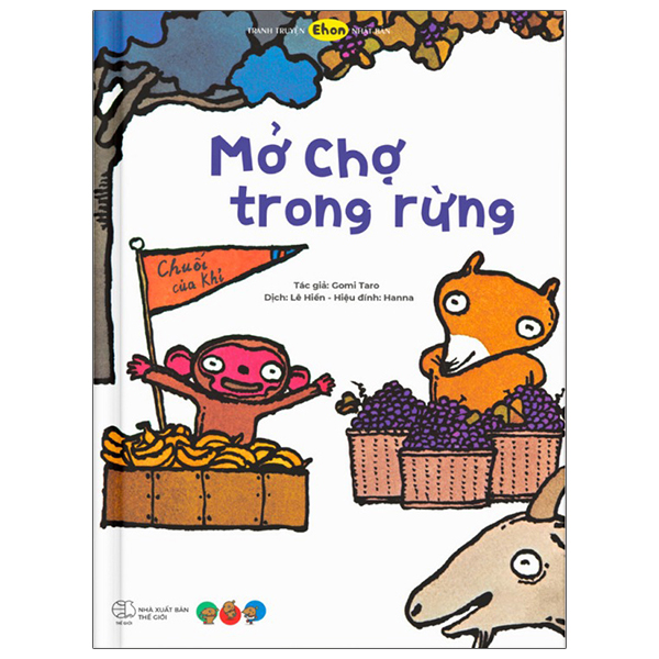 Bộ Tranh Truyện Ehon Nhật Bản - Chiếc Găng Tay - Ảnh 2