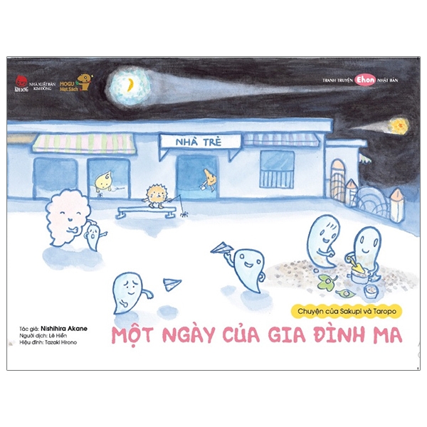 Bộ Tranh Truyện Ehon Nhật Bản - Chiếc Găng Tay - Ảnh 5