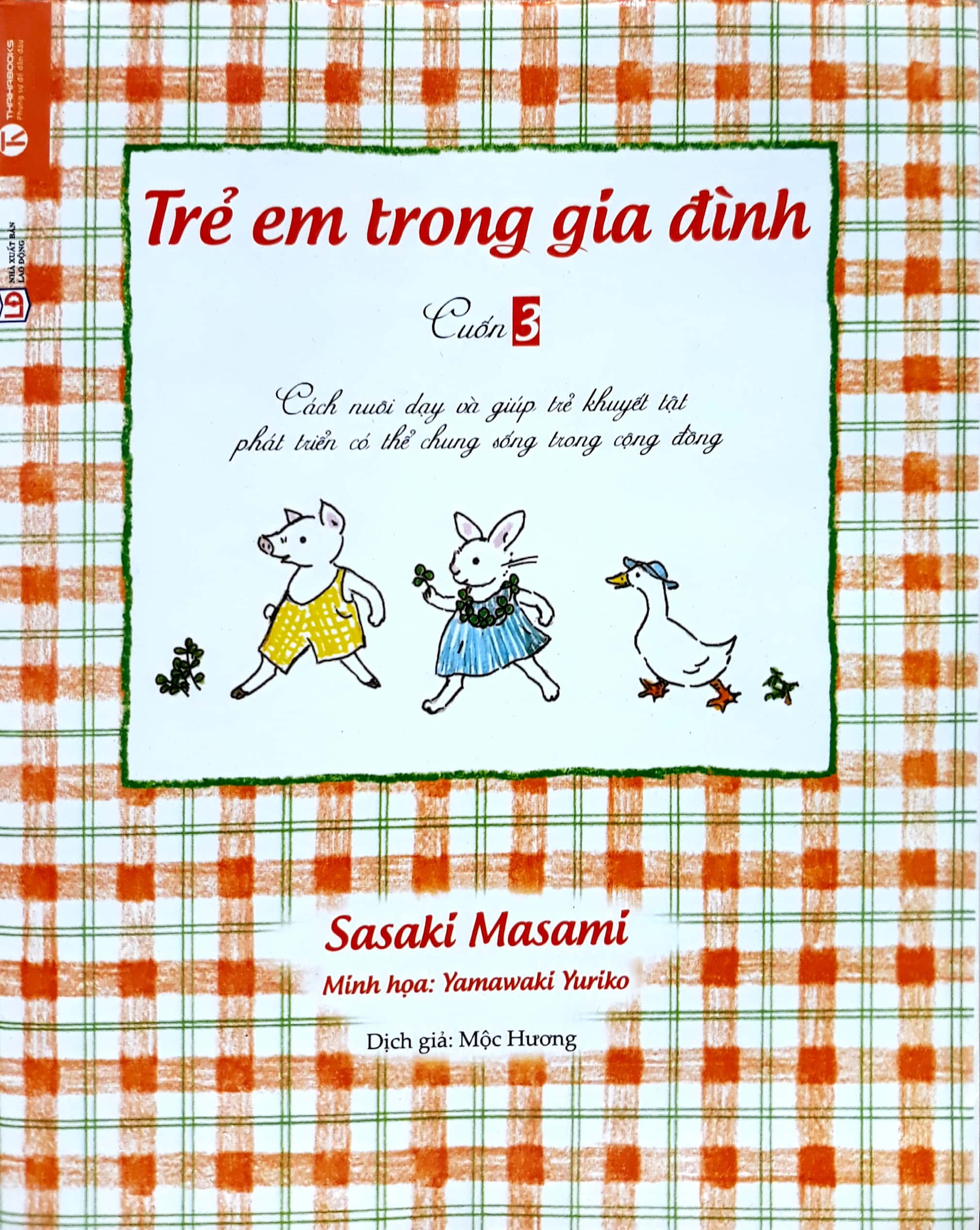 bộ trẻ em trong gia đình (cuốn 3)