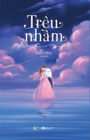 bộ trêu nhầm - tập 2 - bản đặc biệt - tặng kèm bookmark bồi cứng + postcard + iring nhựa - Ảnh 2