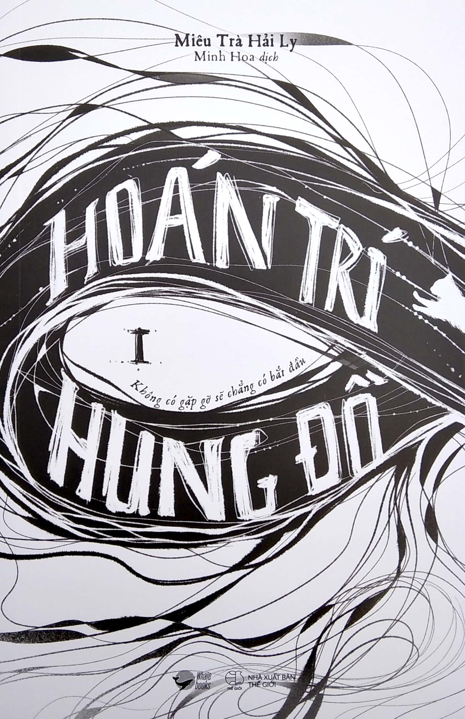 bộ trí hoán hung đồ - tập 1 - tặng kèm card 2 mặt - Ảnh 6