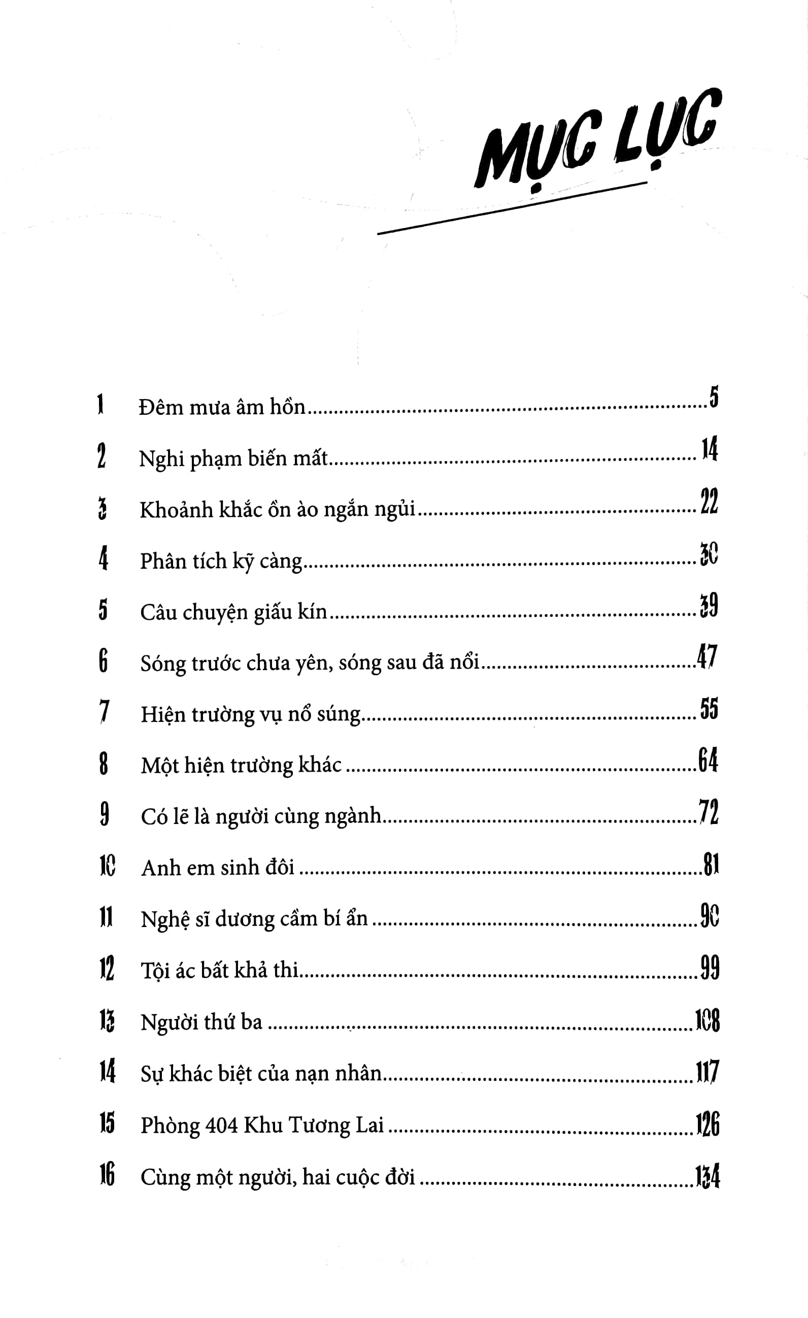 bộ trí hoán hung đồ - tập 1 - tặng kèm card 2 mặt - Ảnh 7