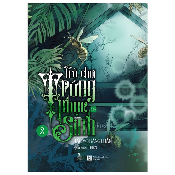 Bộ Trò Chơi Trứng Phục Sinh - Tập 2 - Tặng Kèm 1 Art Print + 1 Bookmark