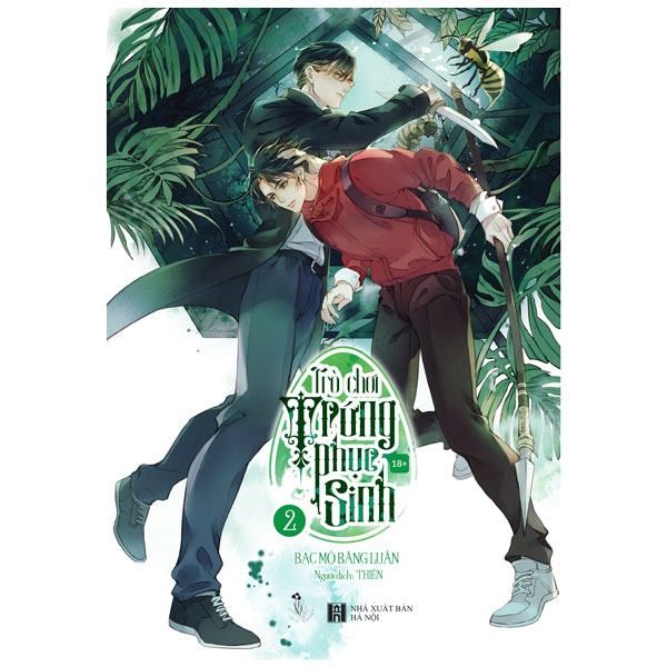 Bộ Trò Chơi Trứng Phục Sinh - Tập 2 - Tặng Kèm 1 Art Print + 1 Bookmark - Ảnh 2