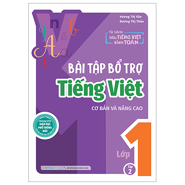 Bổ Trợ Tiếng Việt - Bài Tập Cơ Bản Và Nâng Cao Lớp 2 - Tập 1 - Ảnh 22