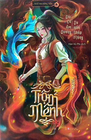 bộ trộm mệnh - tập 2: đôi cá âm dương - du hồn nhập mộng - Ảnh 2