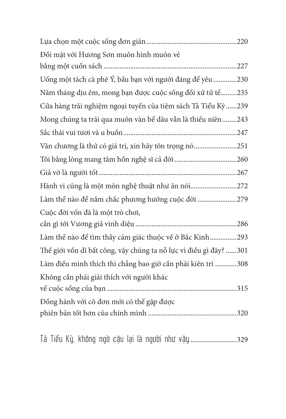 bộ trong cô đơn bất ngờ gặp phiên bản tốt hơn của chính mình - Ảnh 15