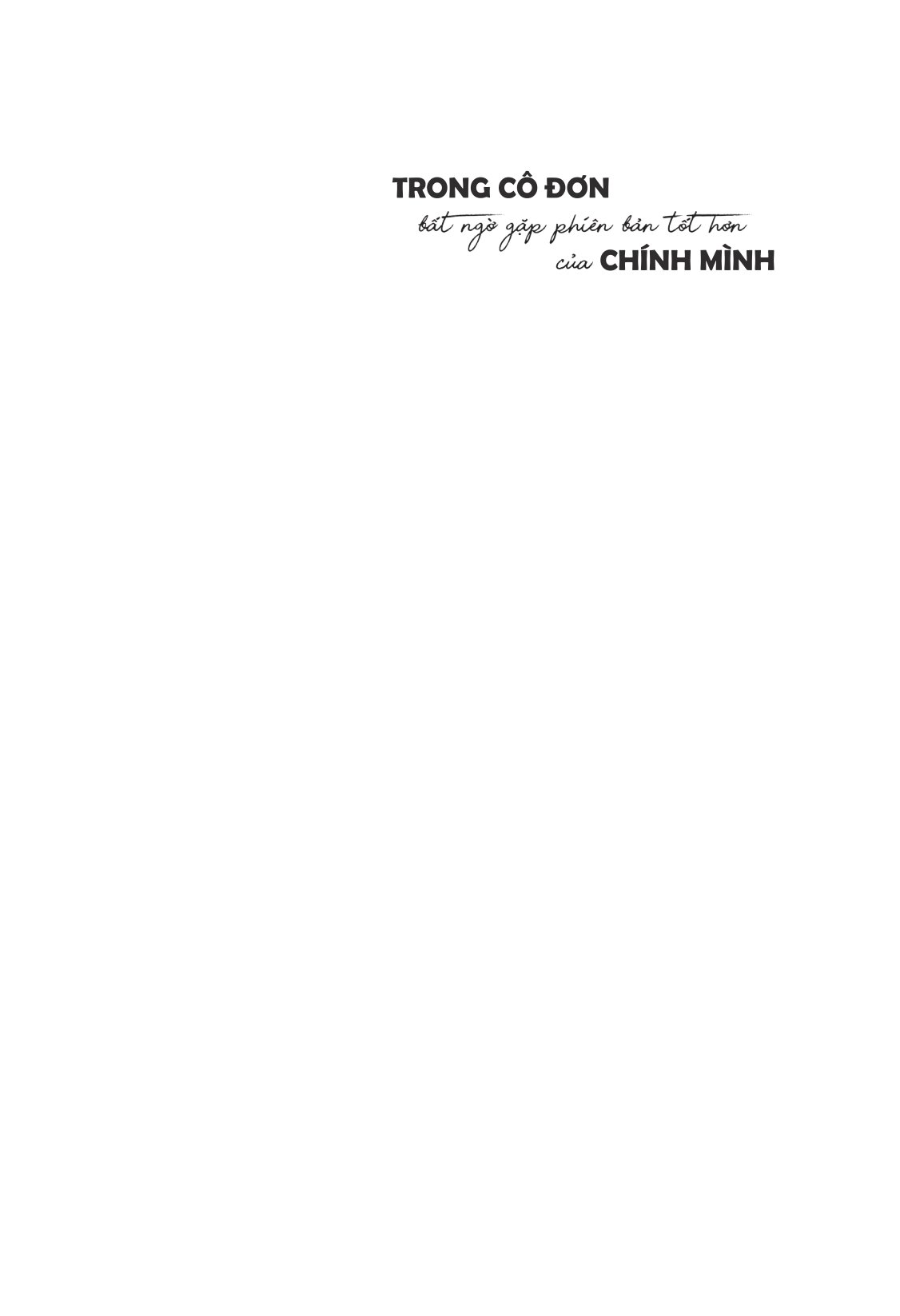 bộ trong cô đơn bất ngờ gặp phiên bản tốt hơn của chính mình - Ảnh 2