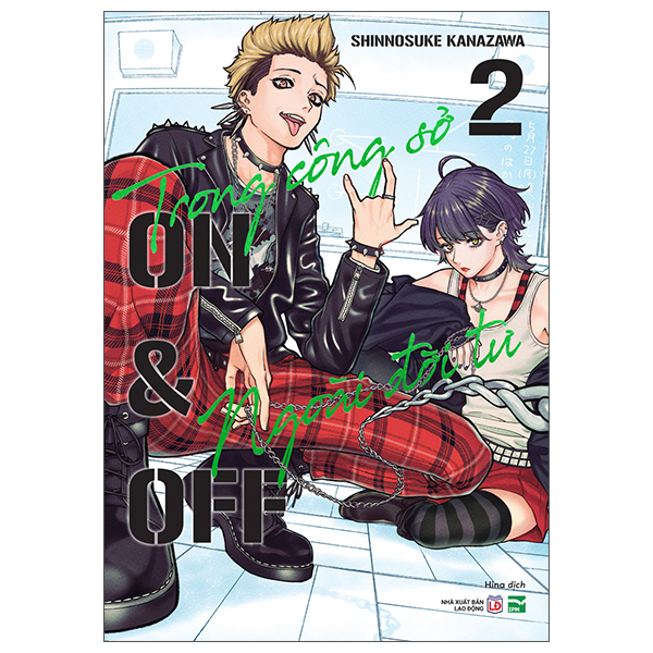 Bộ Trong Công Sở, Ngoài Đời Tư - On & Off - Tập 2