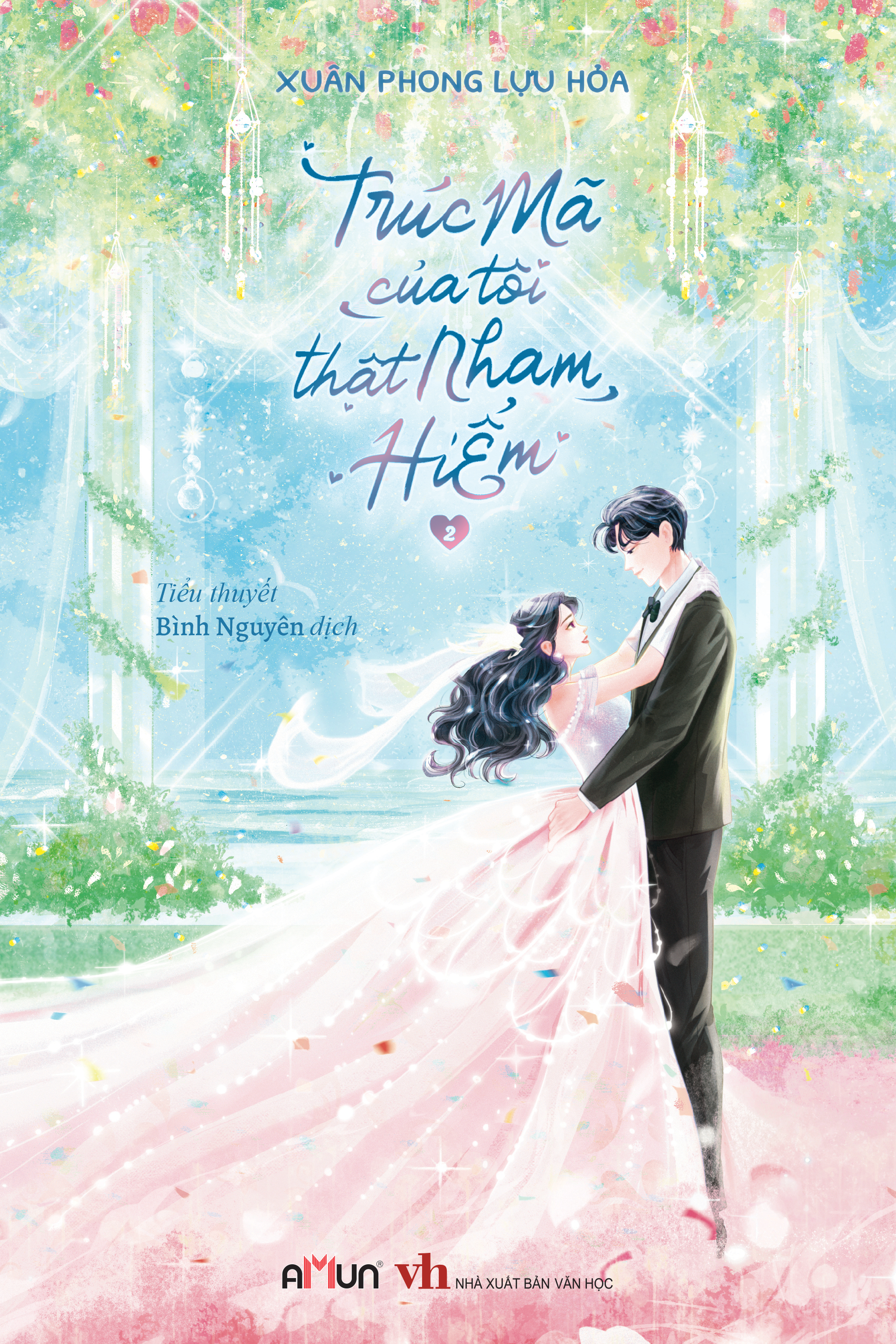 Bộ
						
										
										Trúc Mã Của Tôi Thật Nham Hiểm - Tập 2 - Tặng Kèm Bookmark Bồi Cứng - Ảnh 4