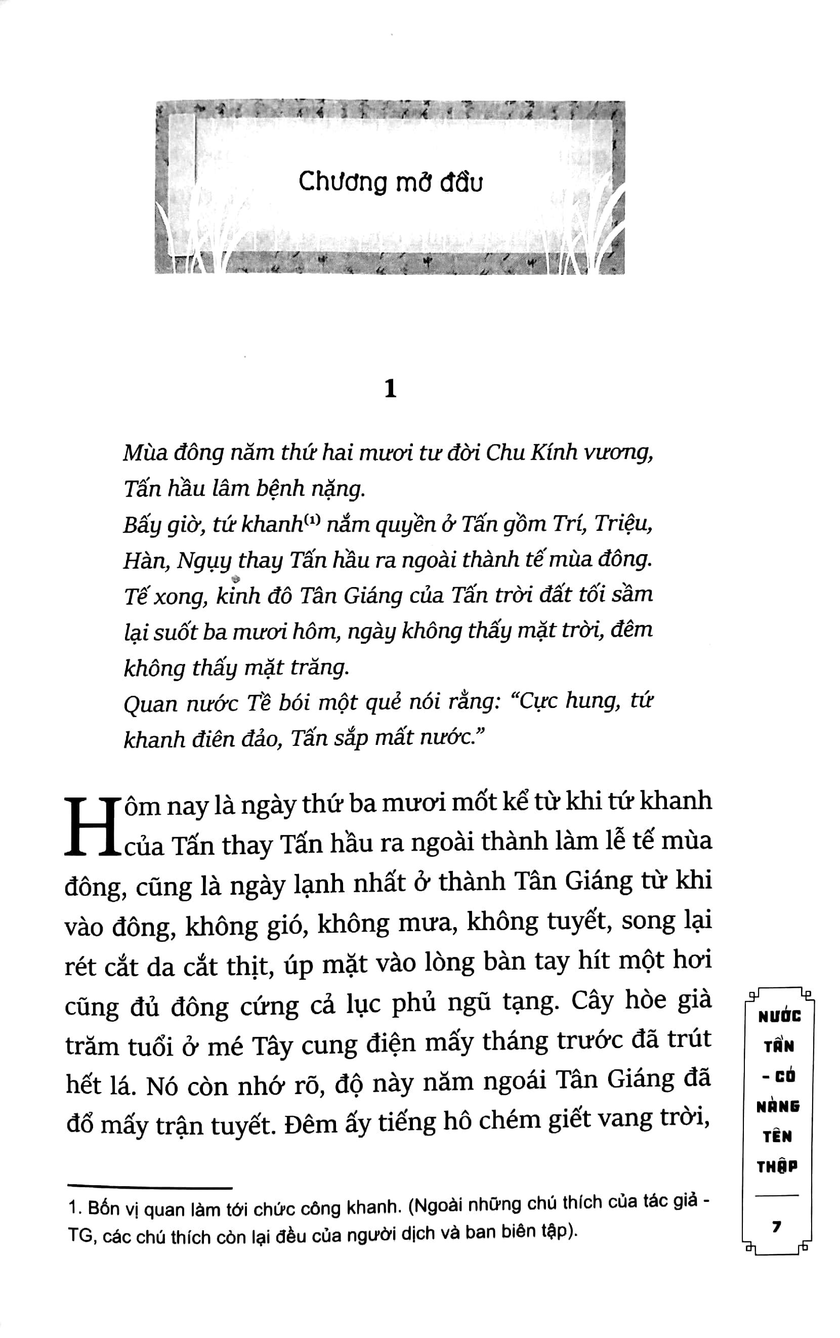 bộ trúc thư dao 1 - nước tần - có nàng tên thập - Ảnh 5