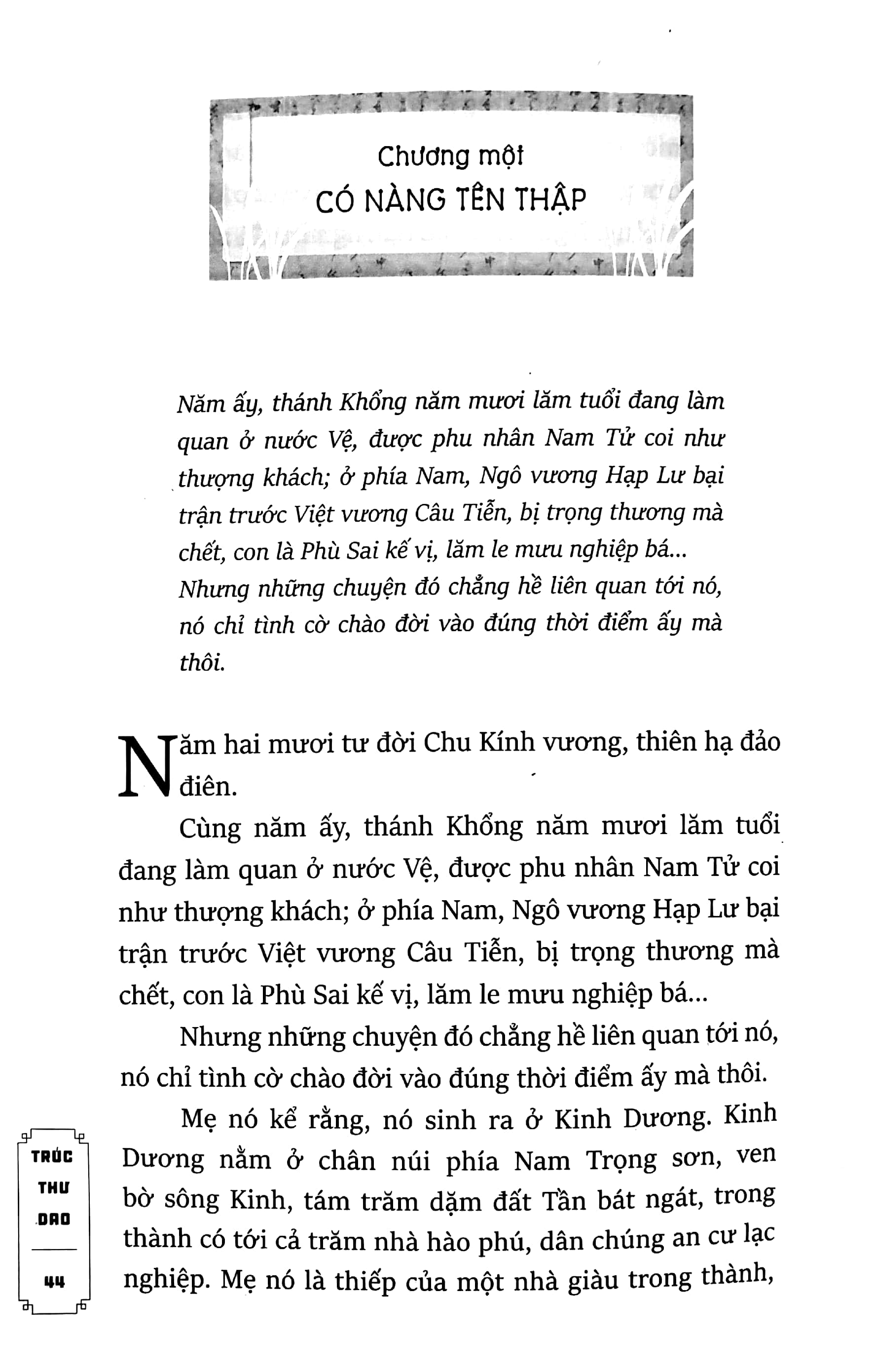 bộ trúc thư dao 1 - nước tần - có nàng tên thập - Ảnh 6