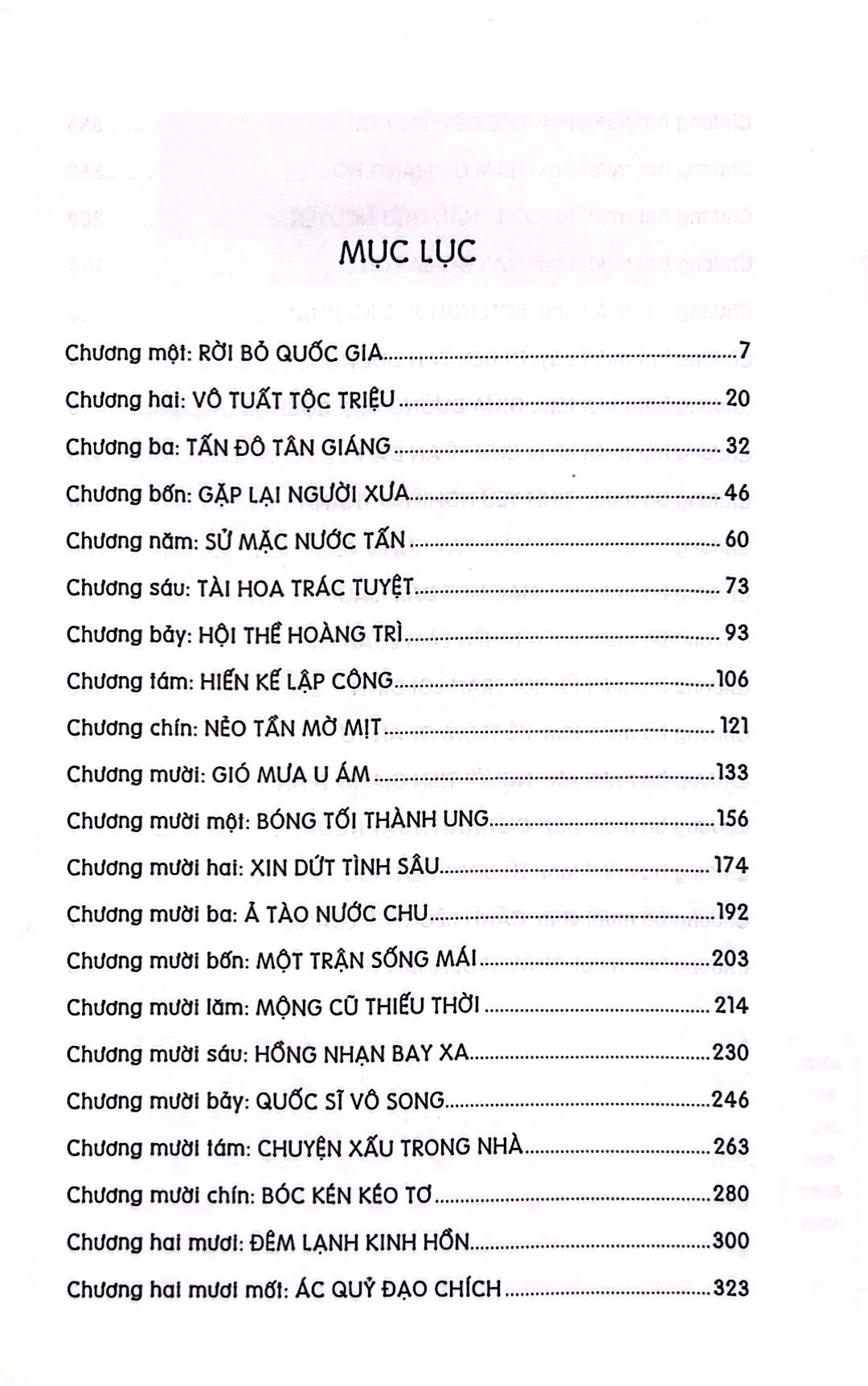 bộ trúc thư dao 2 - nước tấn - gió nổi cung đình - Ảnh 3
