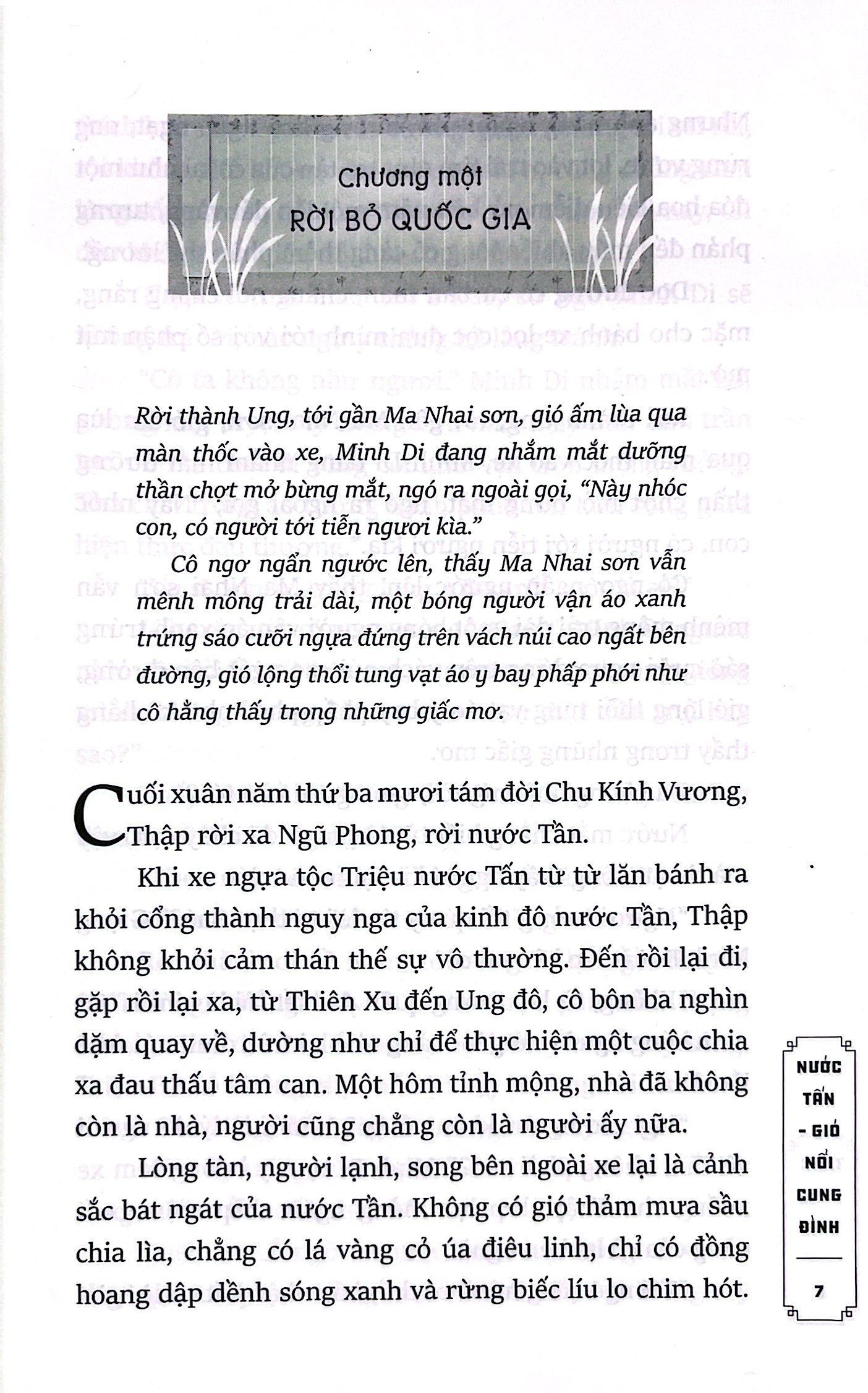 bộ trúc thư dao 2 - nước tấn - gió nổi cung đình - Ảnh 5