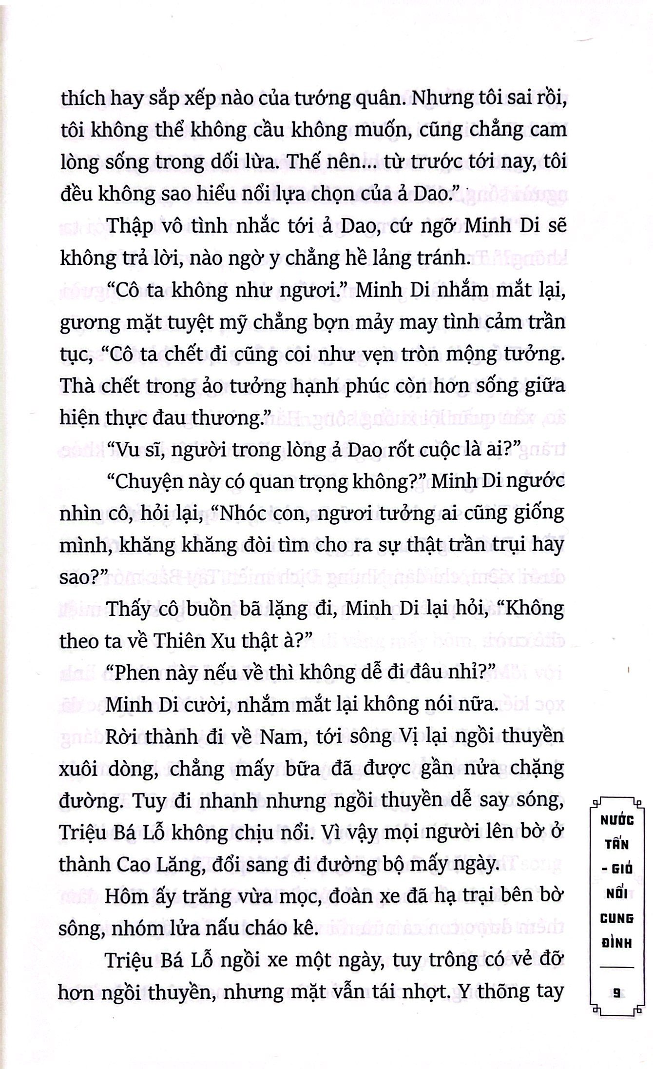 bộ trúc thư dao 2 - nước tấn - gió nổi cung đình - Ảnh 7