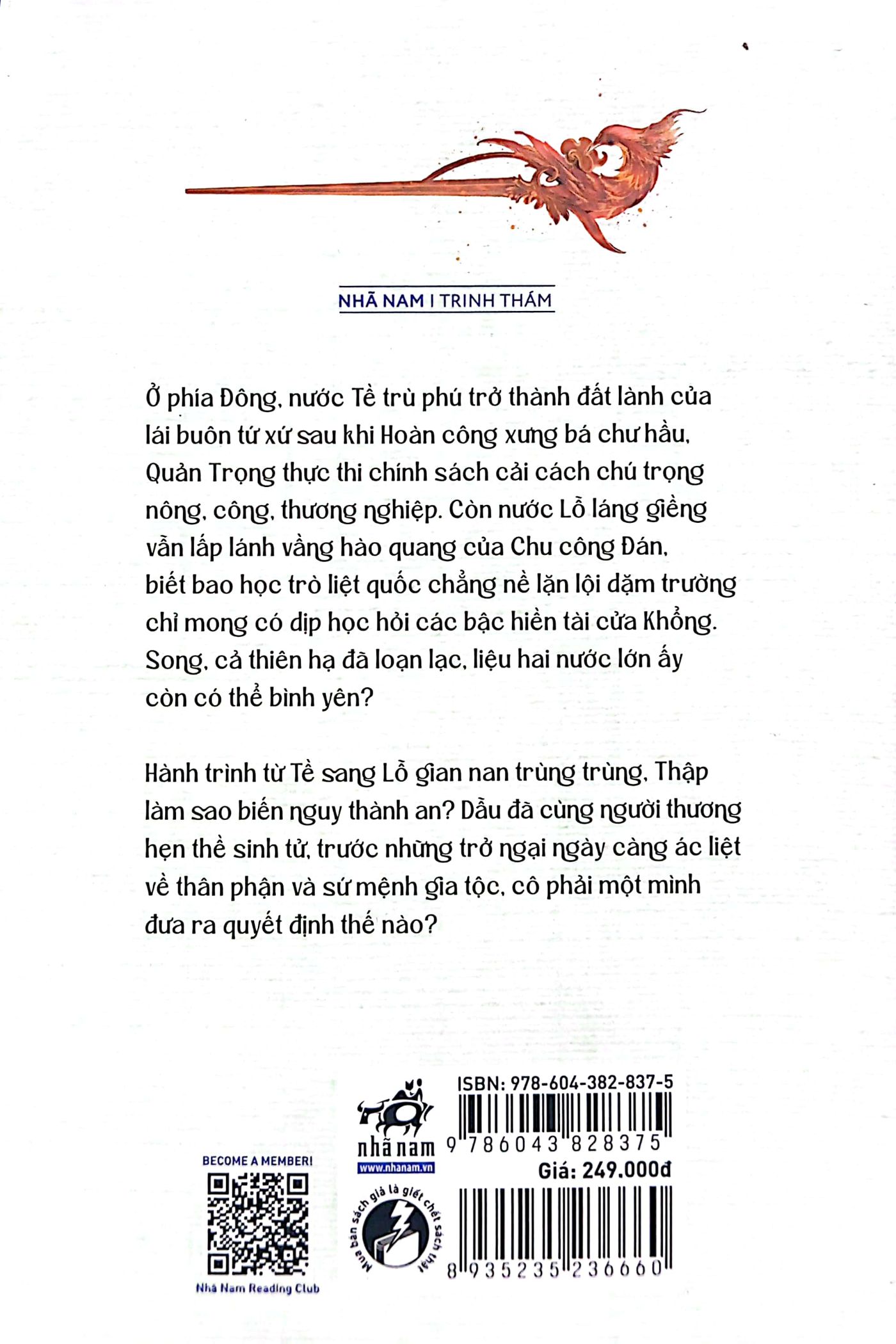 bộ trúc thư dao 3 - tề lỗ - rồng xanh giấu sáng - Ảnh 11