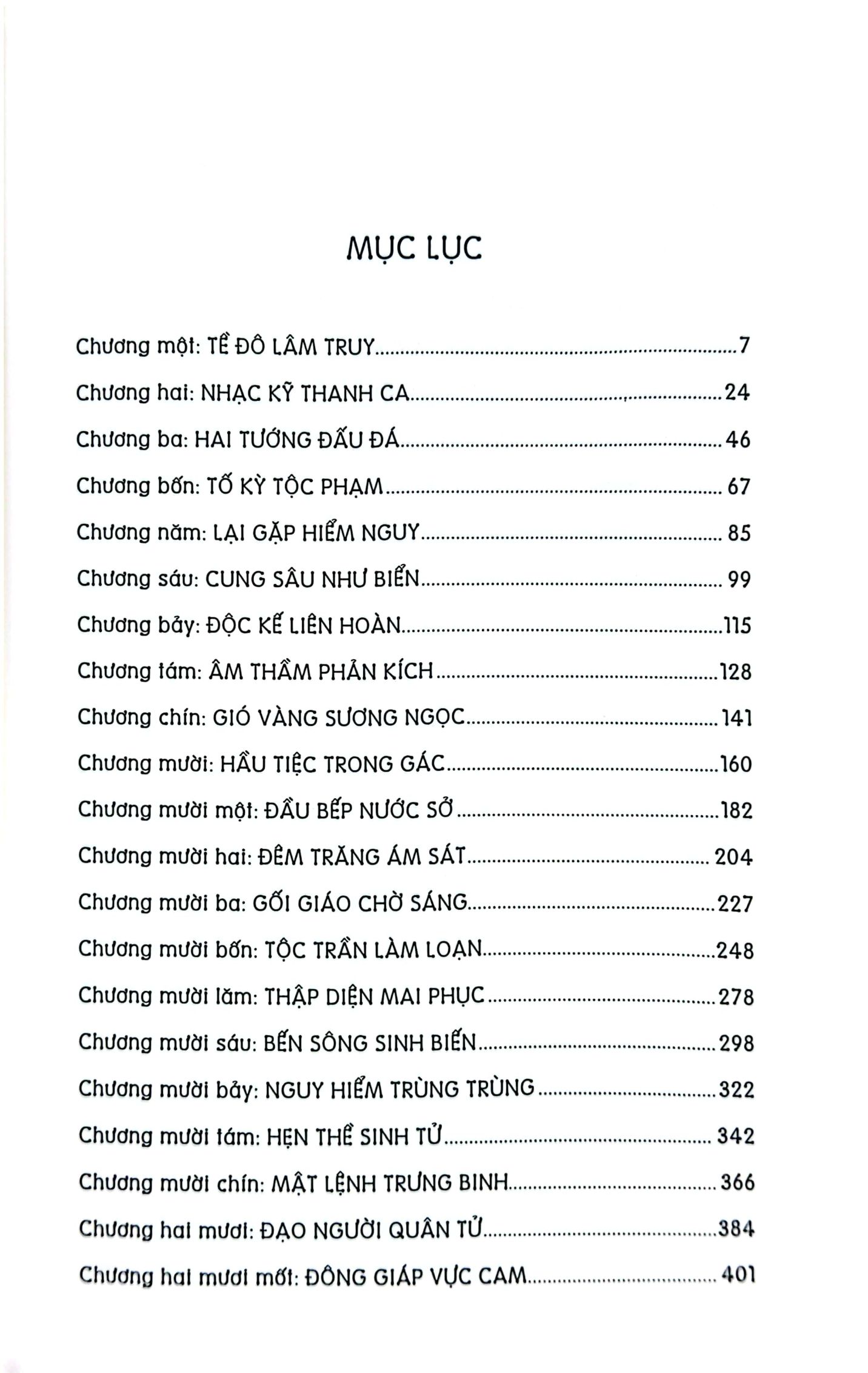 bộ trúc thư dao 3 - tề lỗ - rồng xanh giấu sáng - Ảnh 4