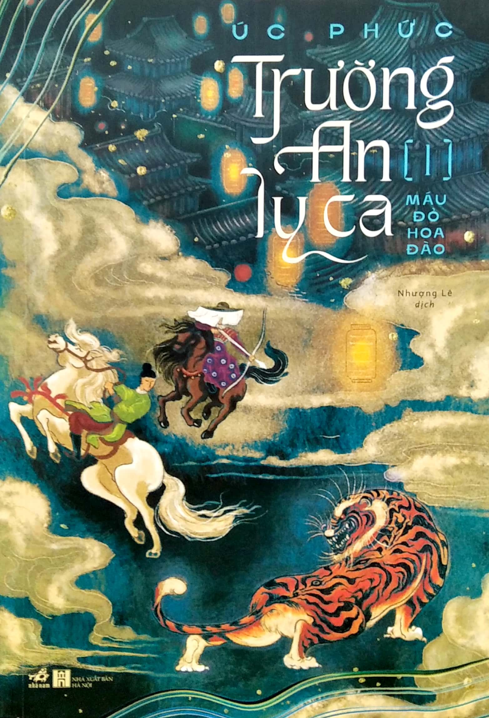 bộ trường an ly ca - tập 1: máu đỏ hoa đào - Ảnh 2