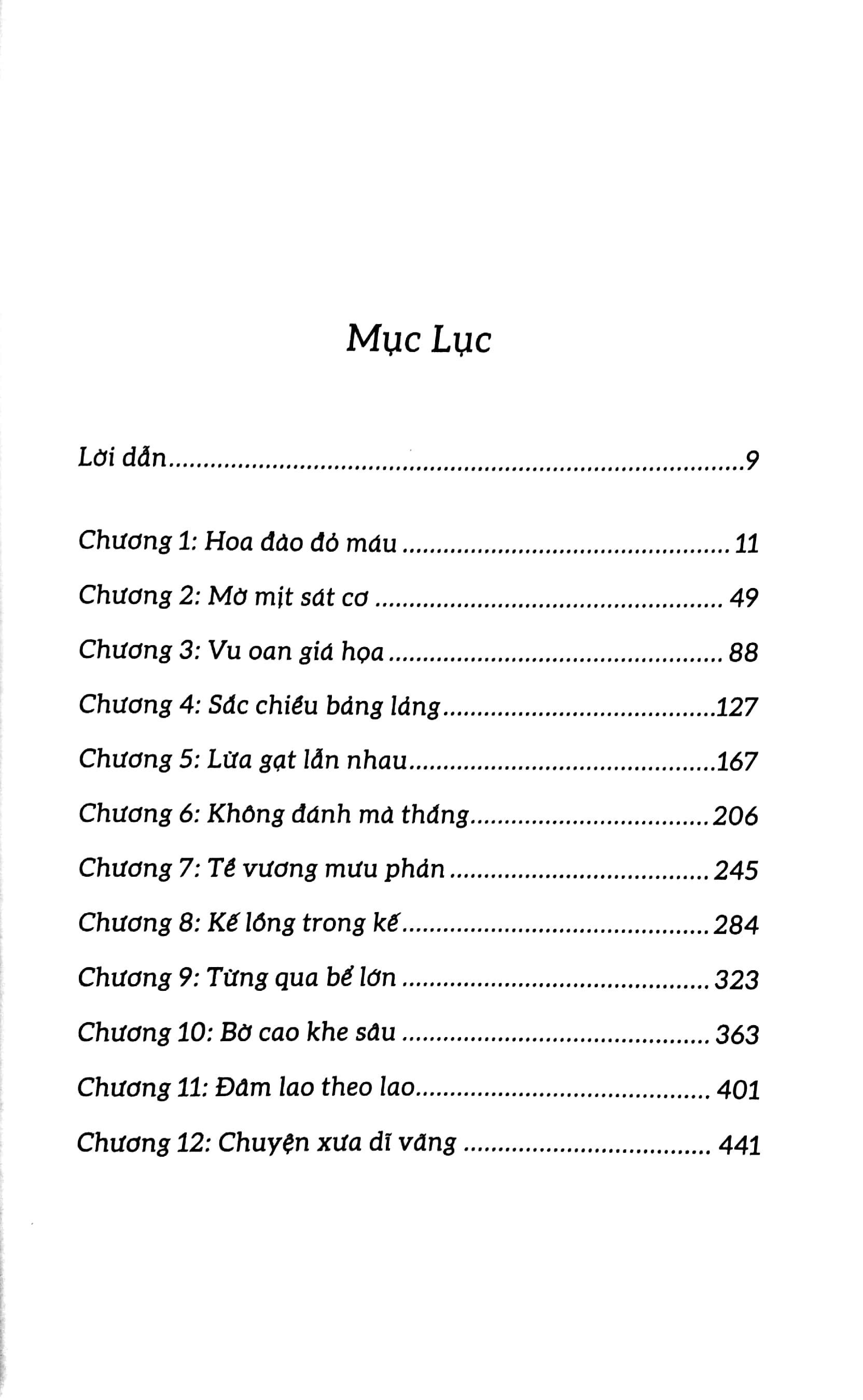 bộ trường an ly ca - tập 1: máu đỏ hoa đào - Ảnh 3