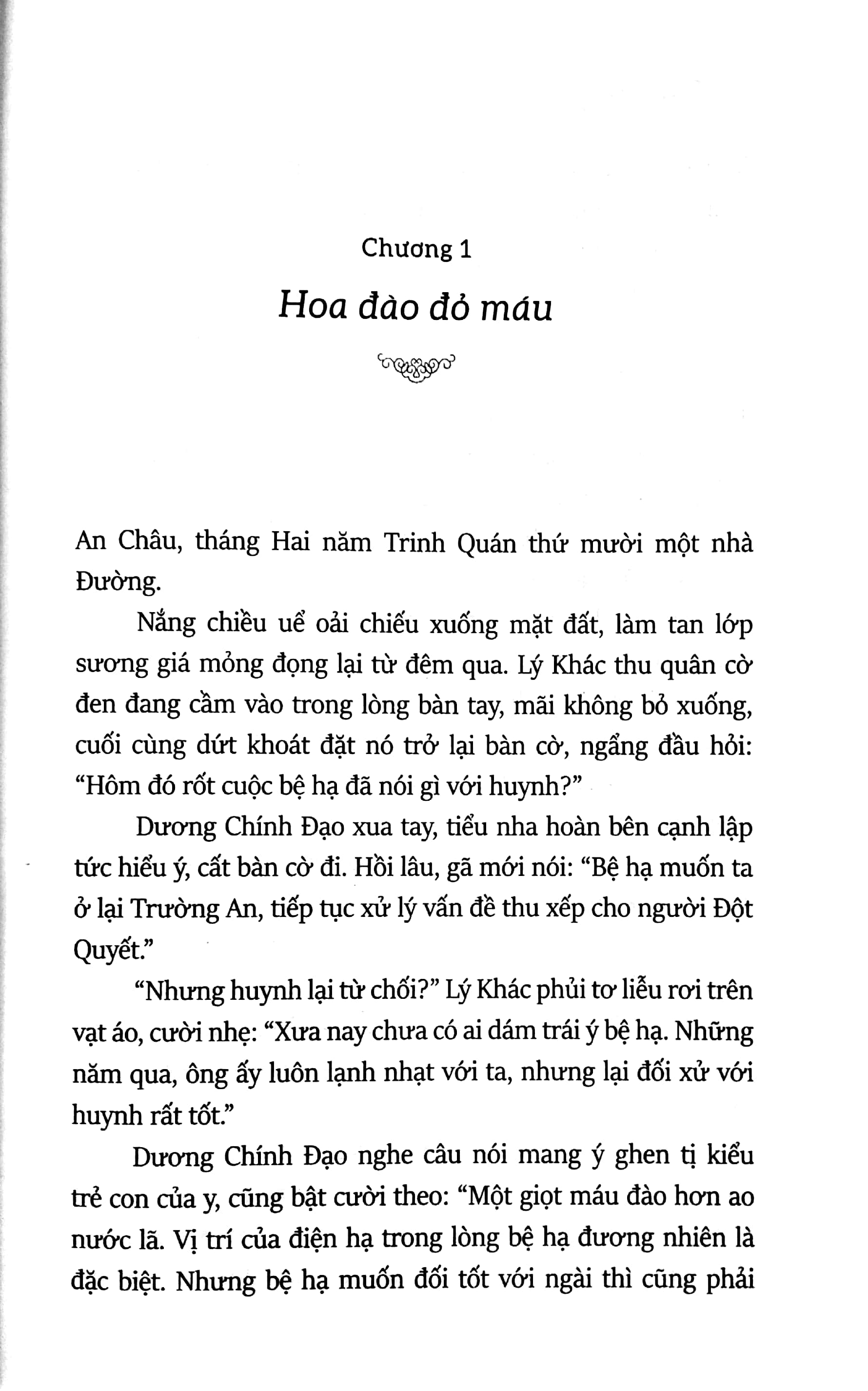 bộ trường an ly ca - tập 1: máu đỏ hoa đào - Ảnh 5