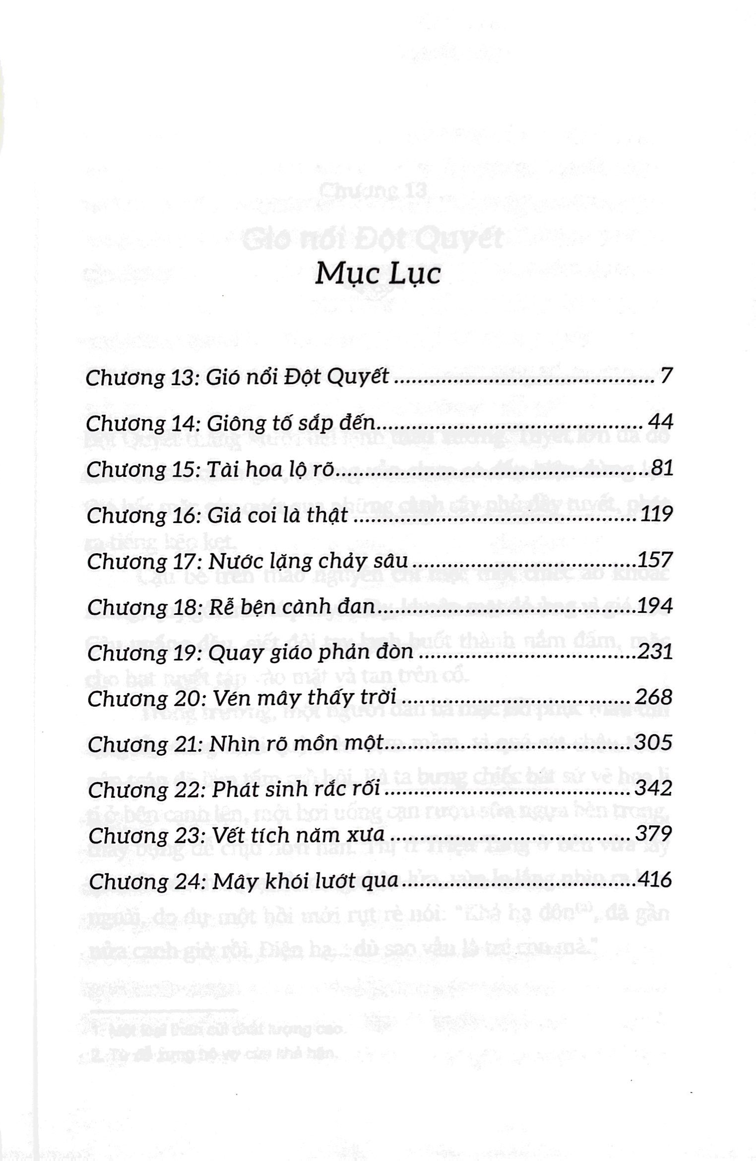 bộ trường an ly ca - tập 2: vén mây thấy trời - Ảnh 4