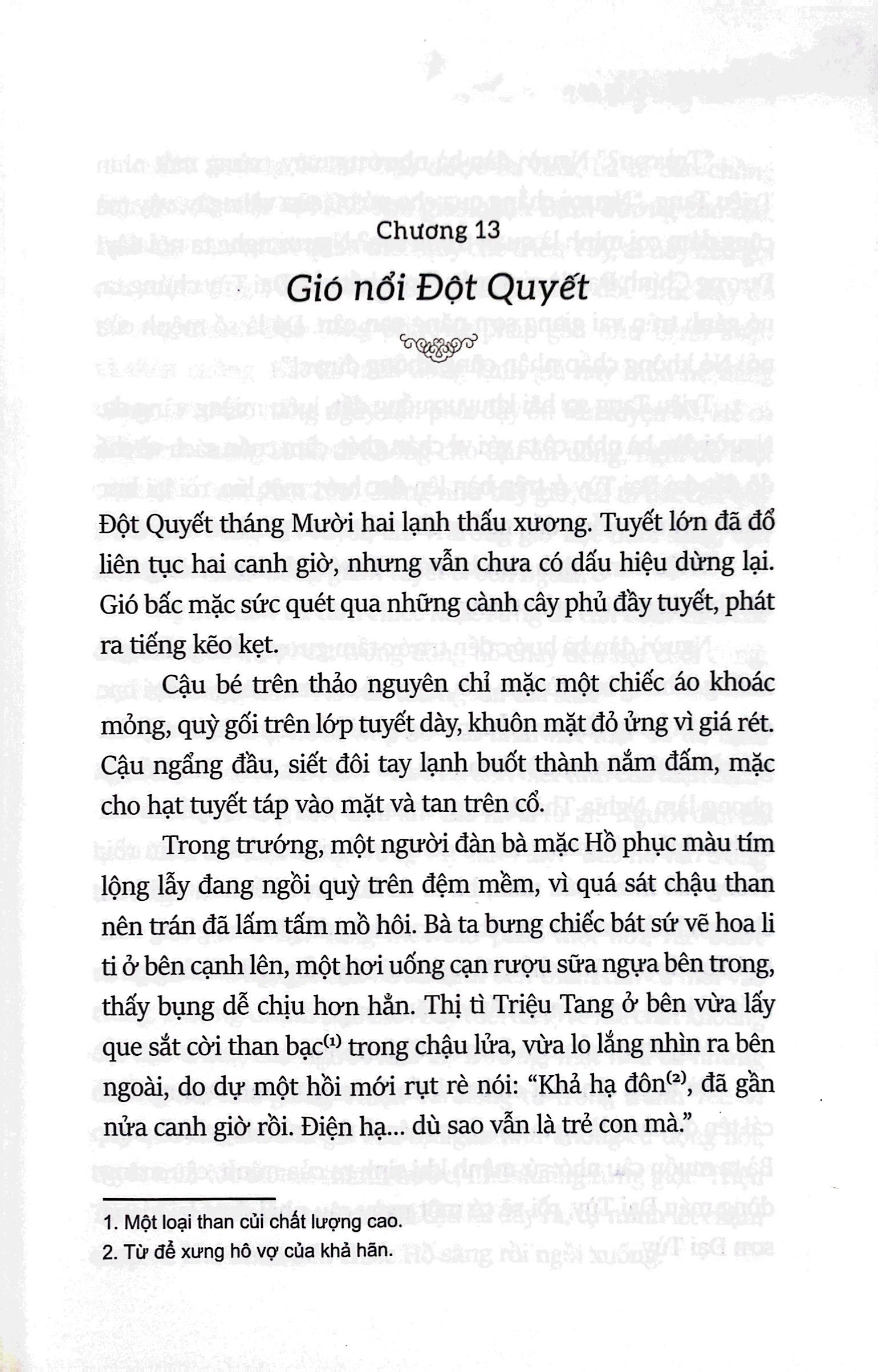 bộ trường an ly ca - tập 2: vén mây thấy trời - Ảnh 5