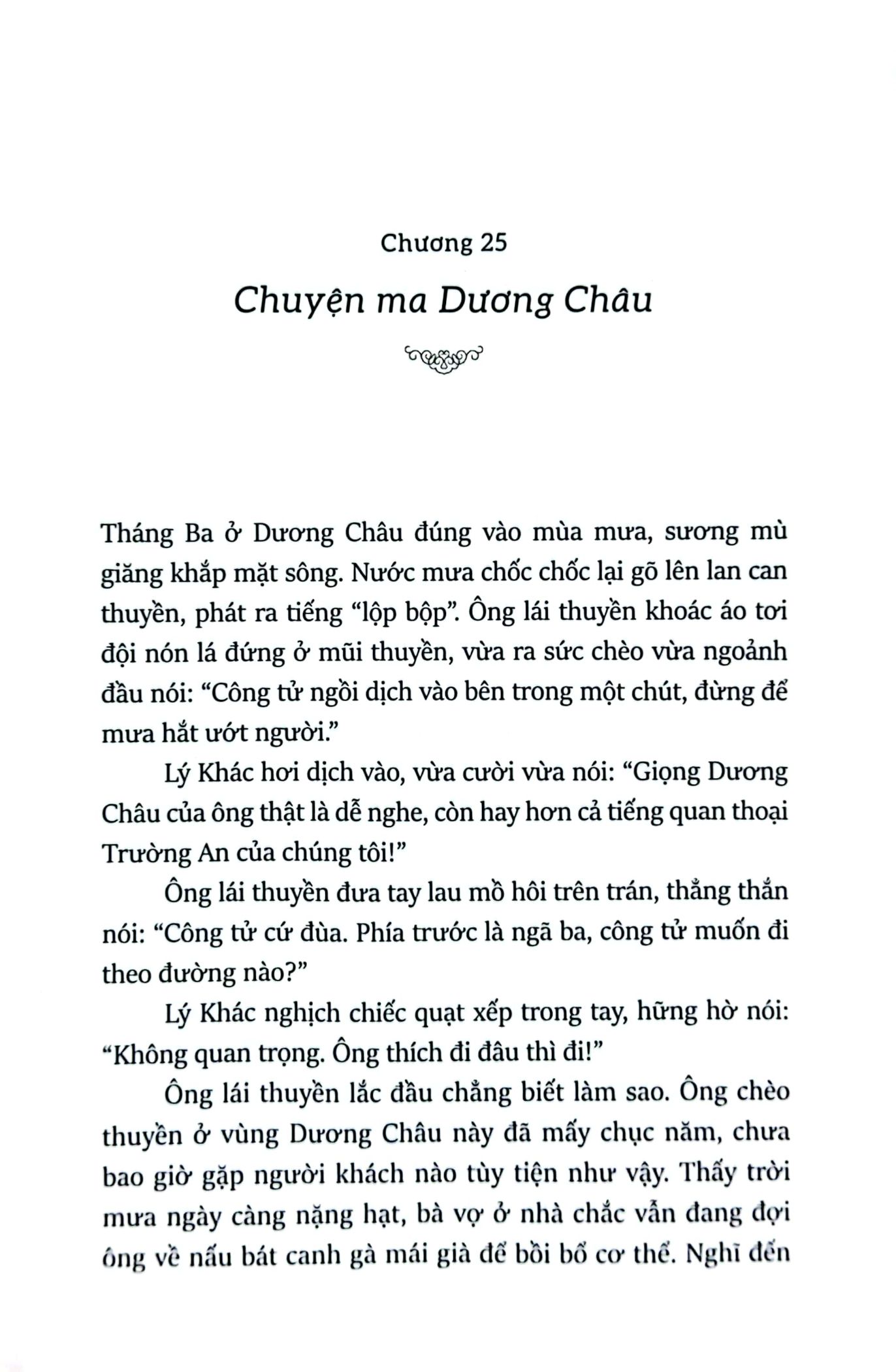 bộ trường an ly ca - tập 3: cao sơn lưu thuỷ - Ảnh 5