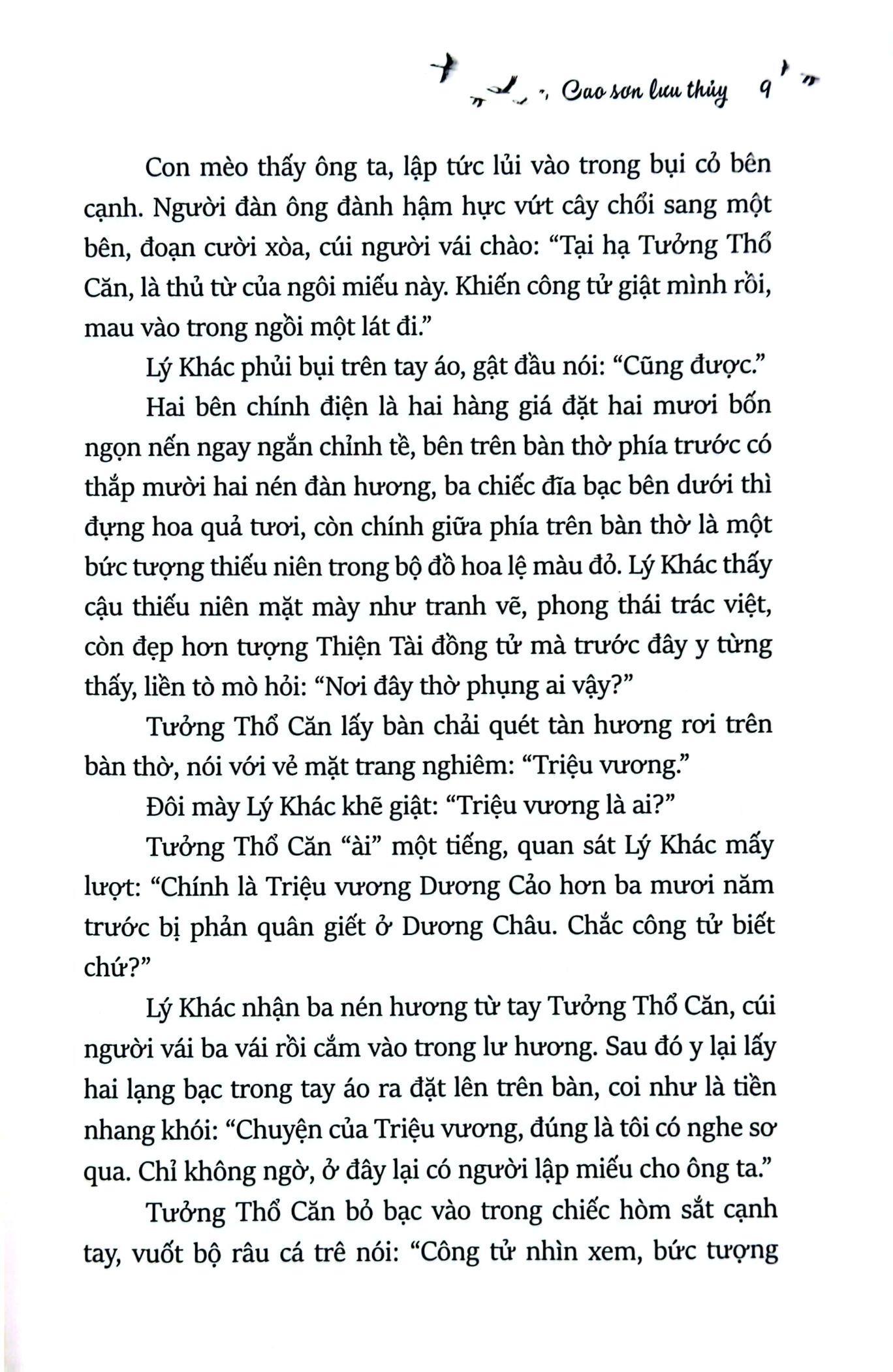 bộ trường an ly ca - tập 3: cao sơn lưu thuỷ - Ảnh 7