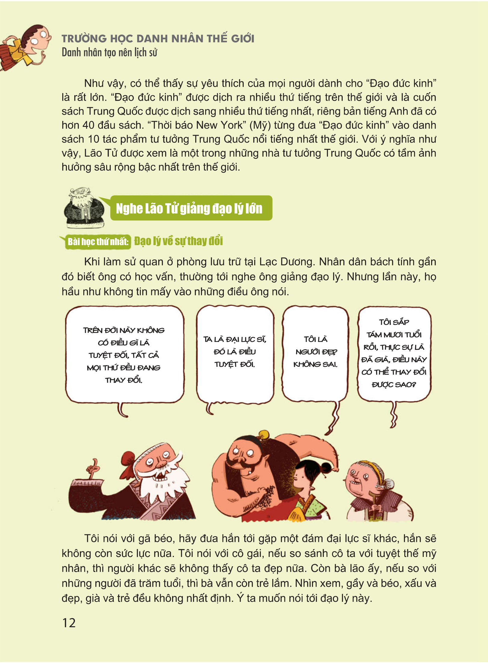 bộ trường học danh nhân thế giới - tập 1: danh nhân tạo nên lịch sử (tái bản) - Ảnh 11