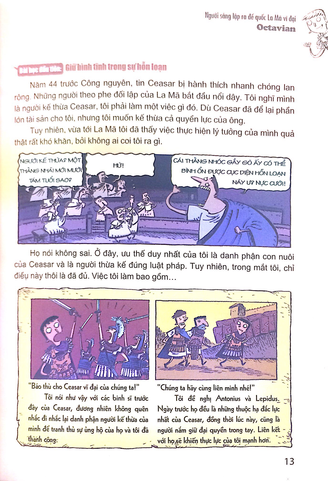 bộ trường học danh nhân thế giới - tập 2: danh nhân thay đổi thế giới (tái bản) - Ảnh 7