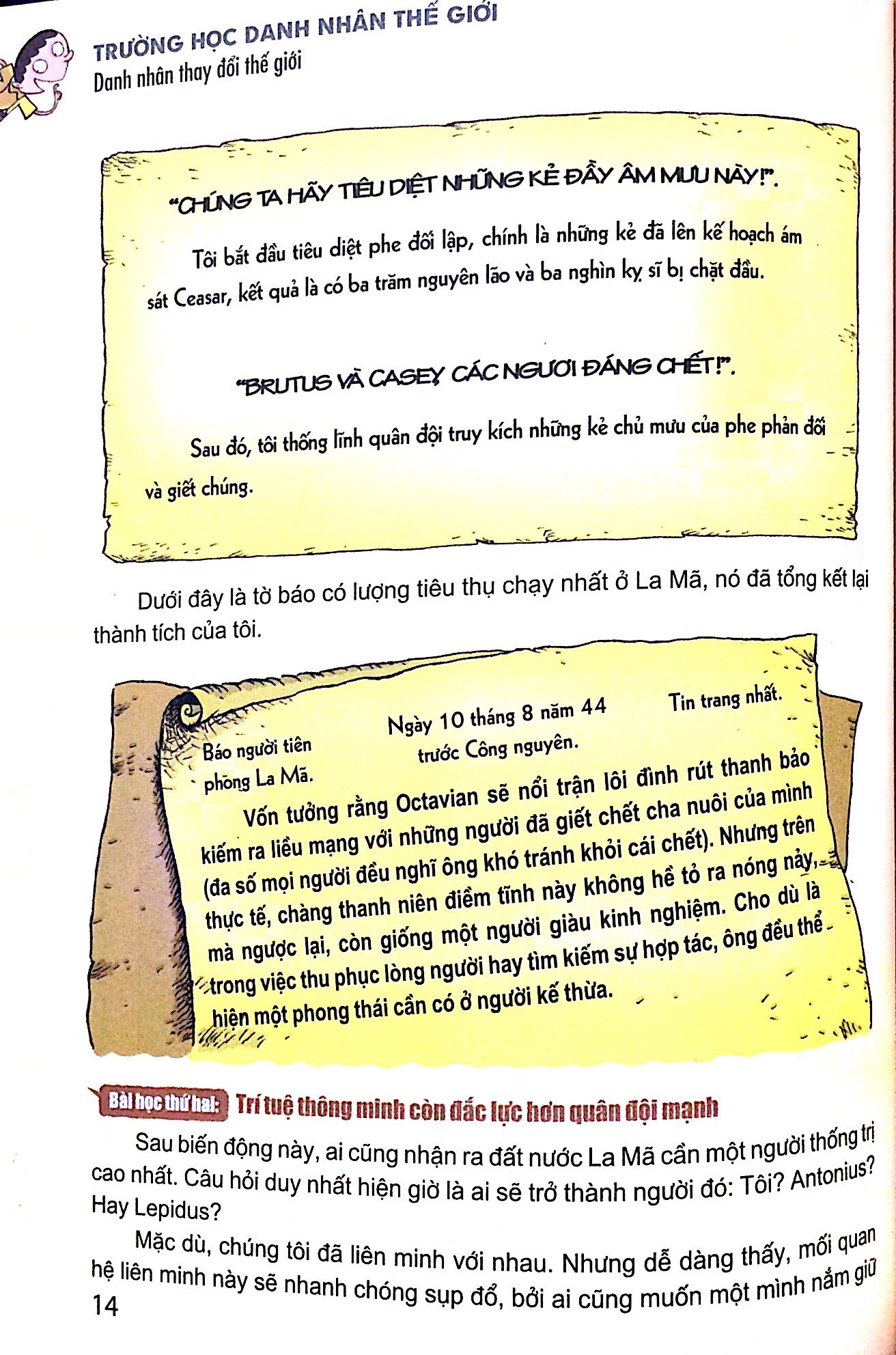 bộ trường học danh nhân thế giới - tập 2: danh nhân thay đổi thế giới (tái bản) - Ảnh 8