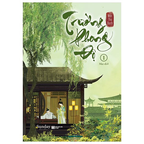 Bộ Trường Phong Độ - Tập 1