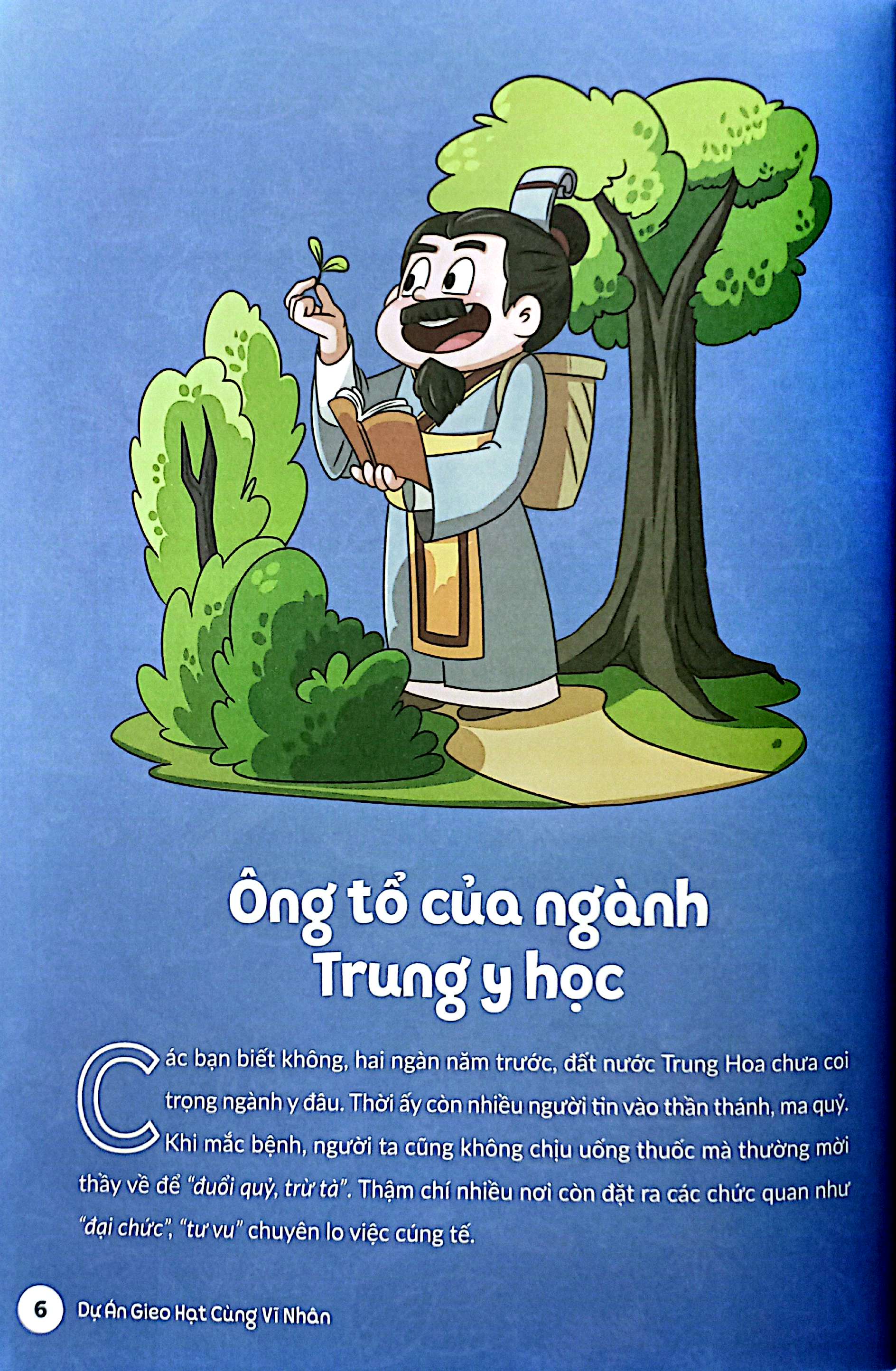 Bo
Truong Thanh Cung Vi Nhan 3 - Nha Khoa Hoc Va Danh Y - Hoa Da Va Bien Thuoc - Ảnh 6