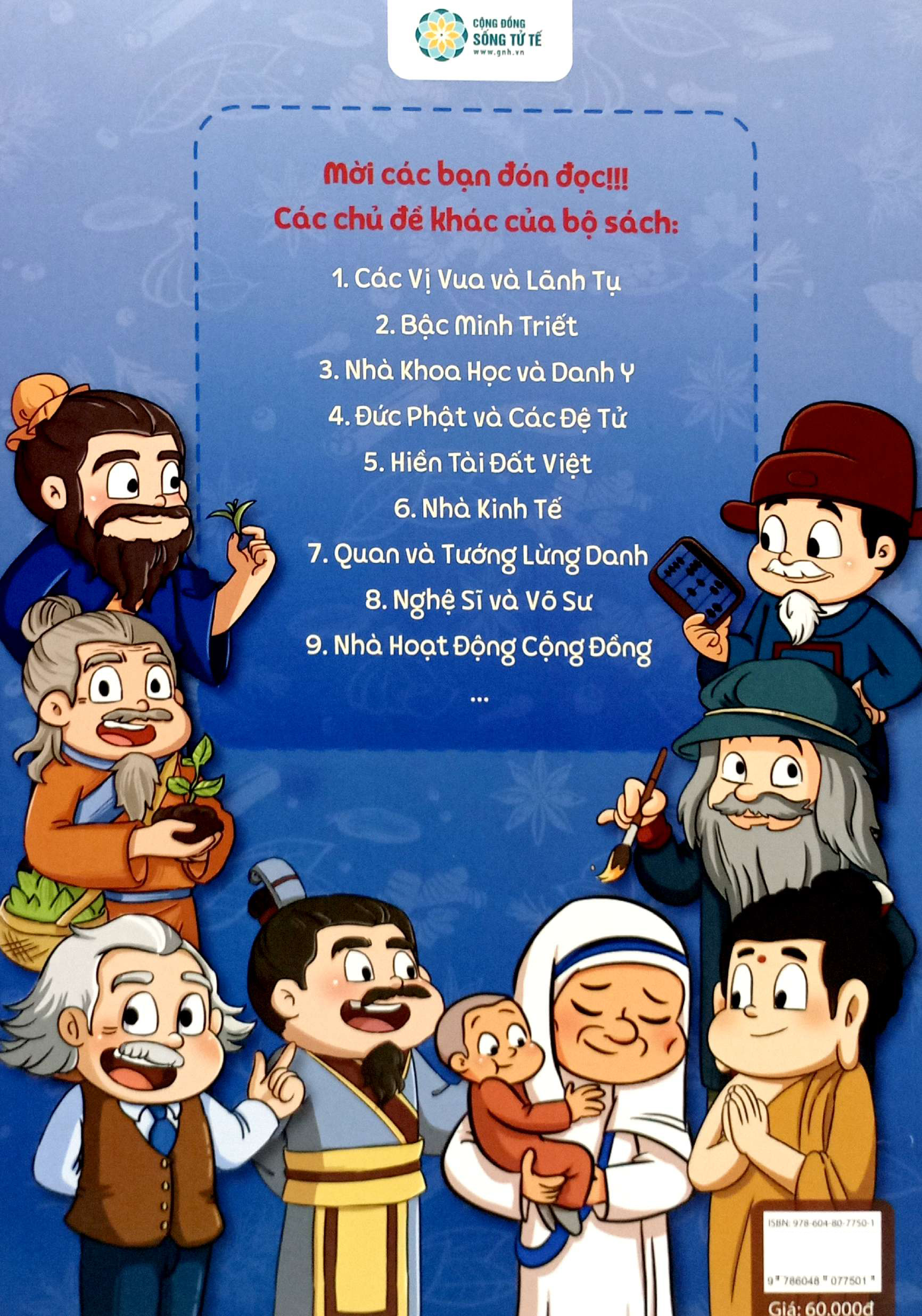 Bo
Truong Thanh Cung Vi Nhan 3 - Nha Khoa Hoc Va Danh Y - Hoa Da Va Bien Thuoc - Ảnh 8