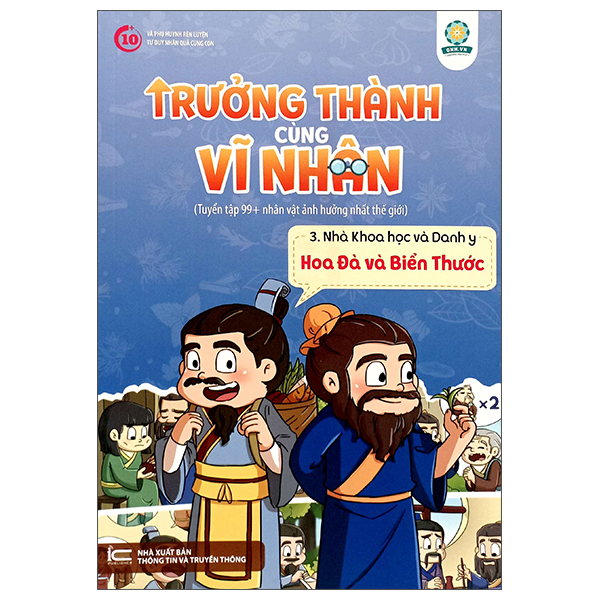 Bo
Truong Thanh Cung Vi Nhan 3 - Nha Khoa Hoc Va Danh Y - Louis Pasteur Va Alexandre Yersin - Ảnh 14