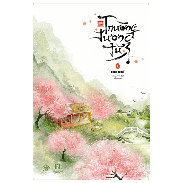 Bộ Trường Tương Tư - Tập 1 - Tình Nhớ