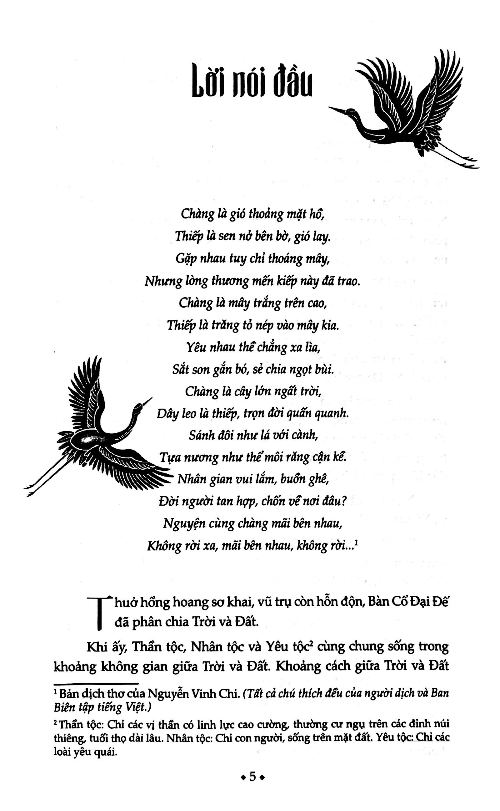 Bộ Trường Tương Tư - Tập 1 - Tình Nhớ - Ảnh 4