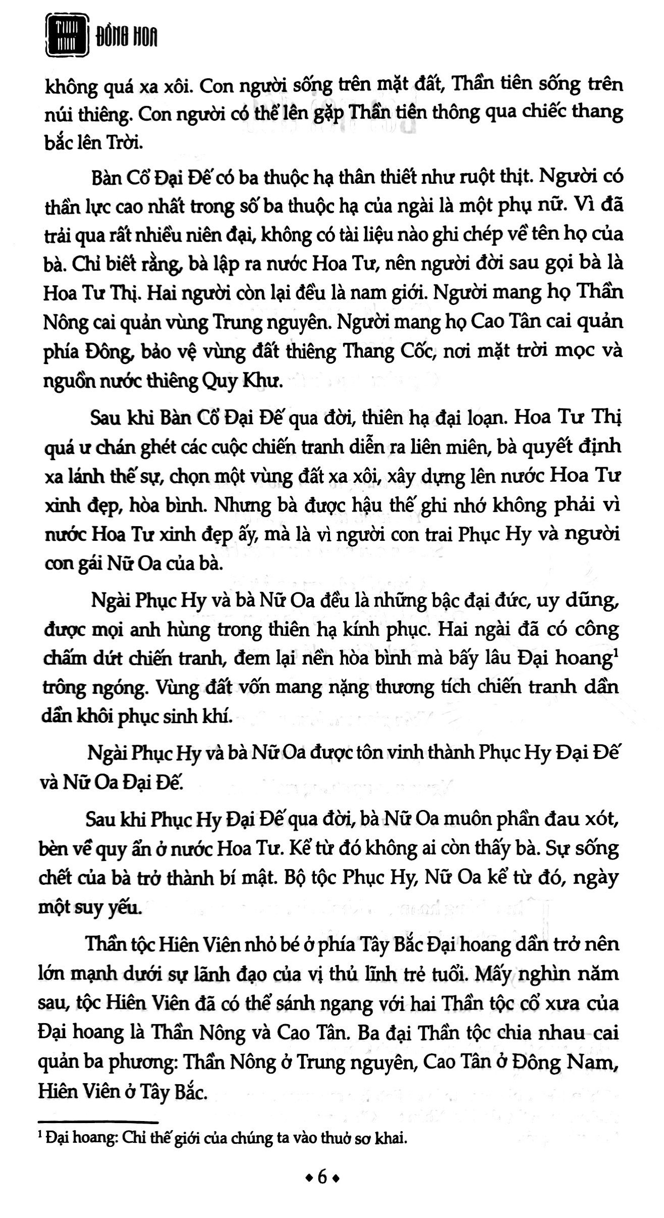 Bộ Trường Tương Tư - Tập 1 - Tình Nhớ - Ảnh 5