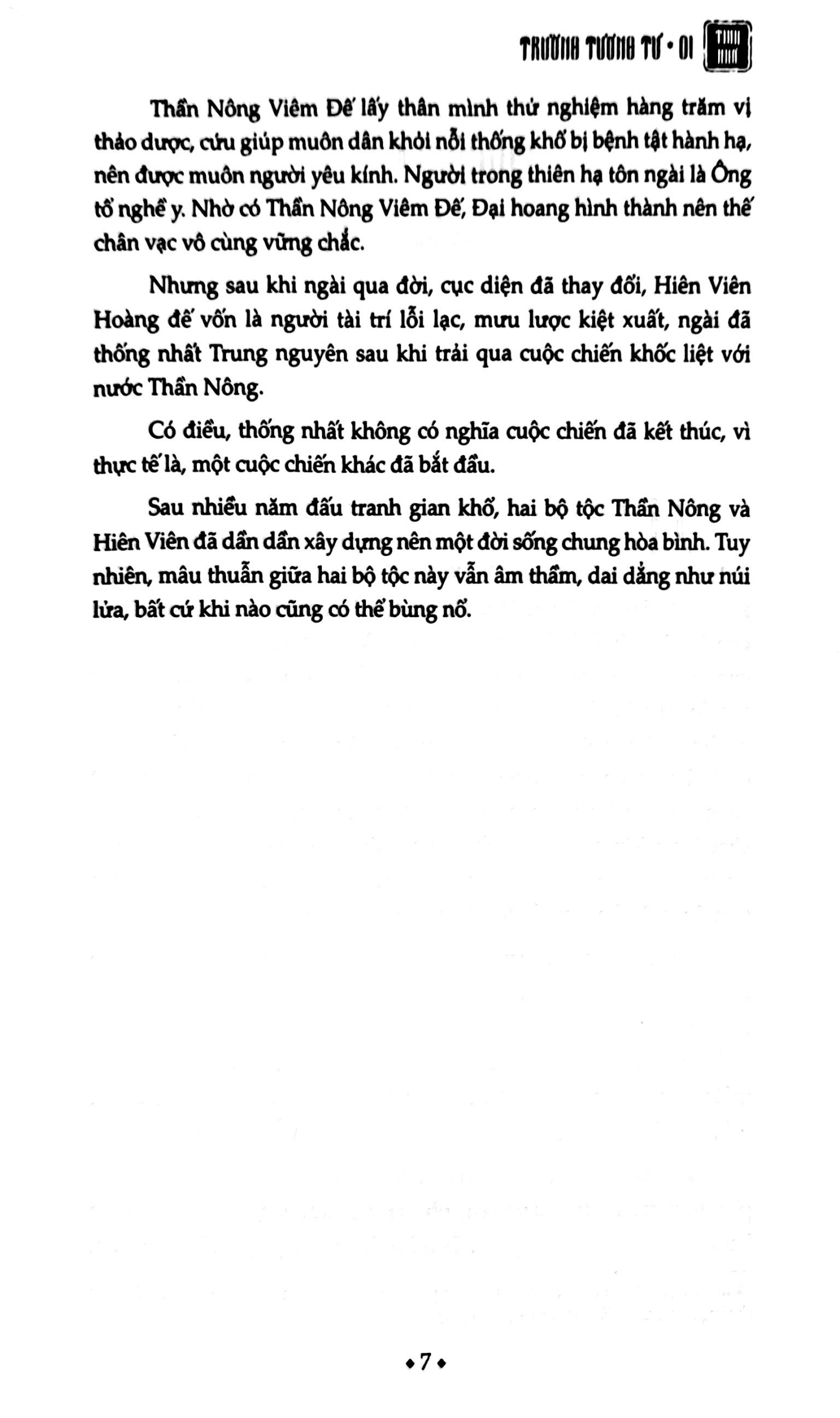 Bộ Trường Tương Tư - Tập 1 - Tình Nhớ - Ảnh 6