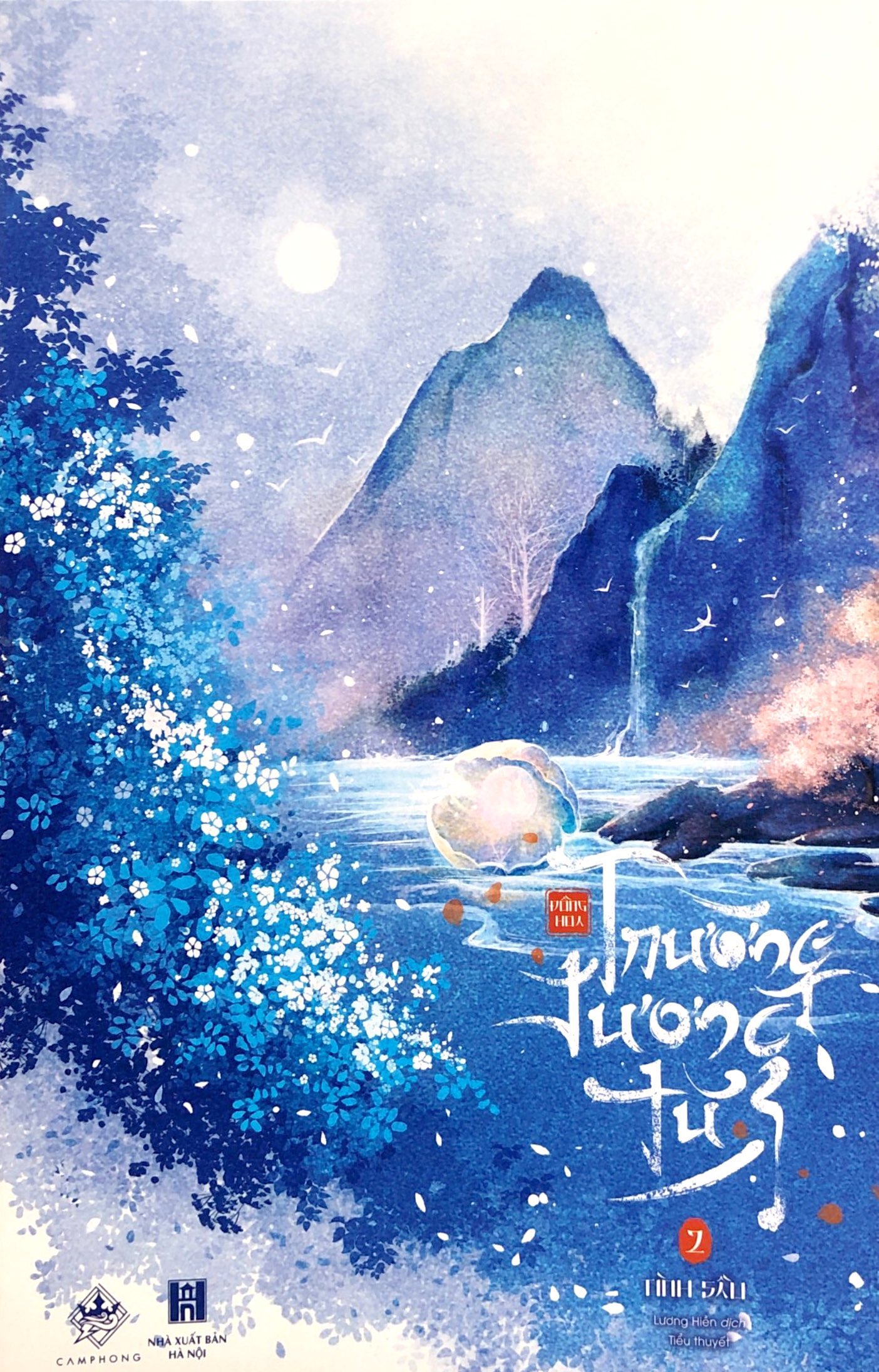 Bộ Trường Tương Tư - Tập 2 - Tình Sầu - Ảnh 3