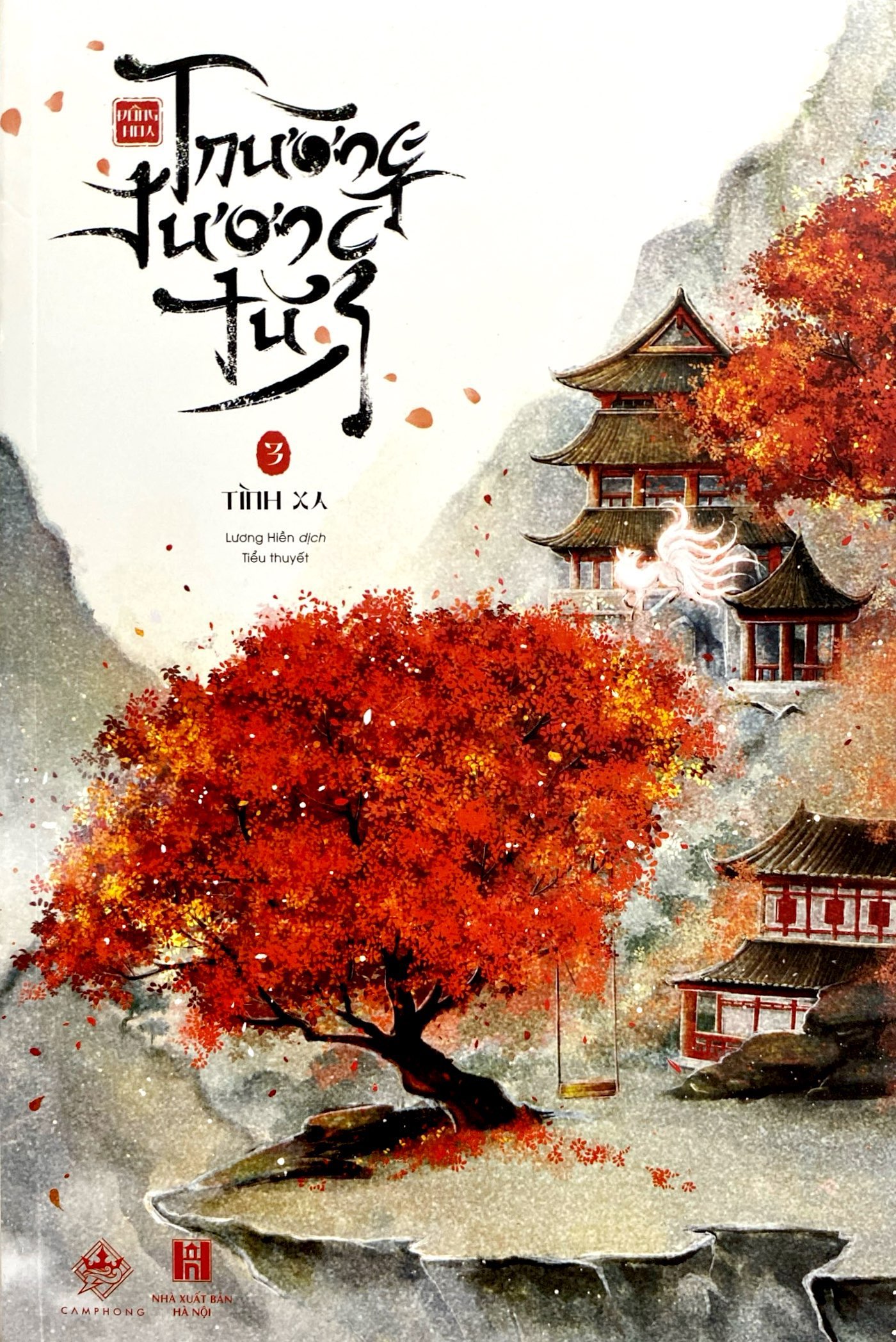 Bo
Truong Tuong Tu - Tap 3 - Tinh Xa - Ảnh 3