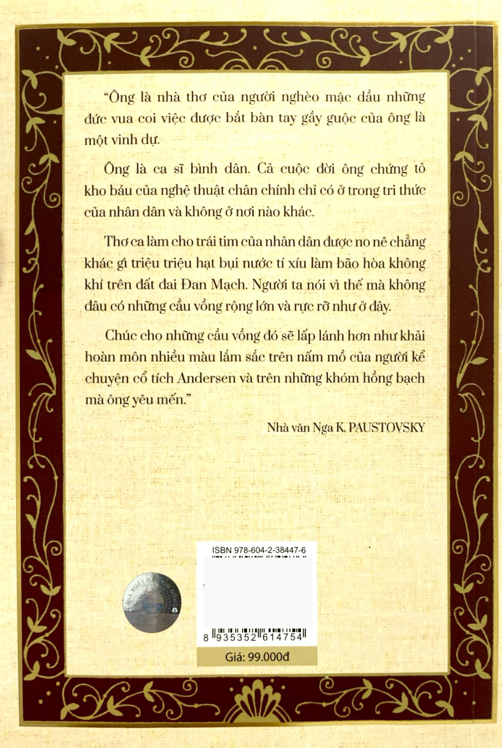 Bộ Truyện Cổ Andersen - Tập 1 (Tái Bản 2024) - Ảnh 8