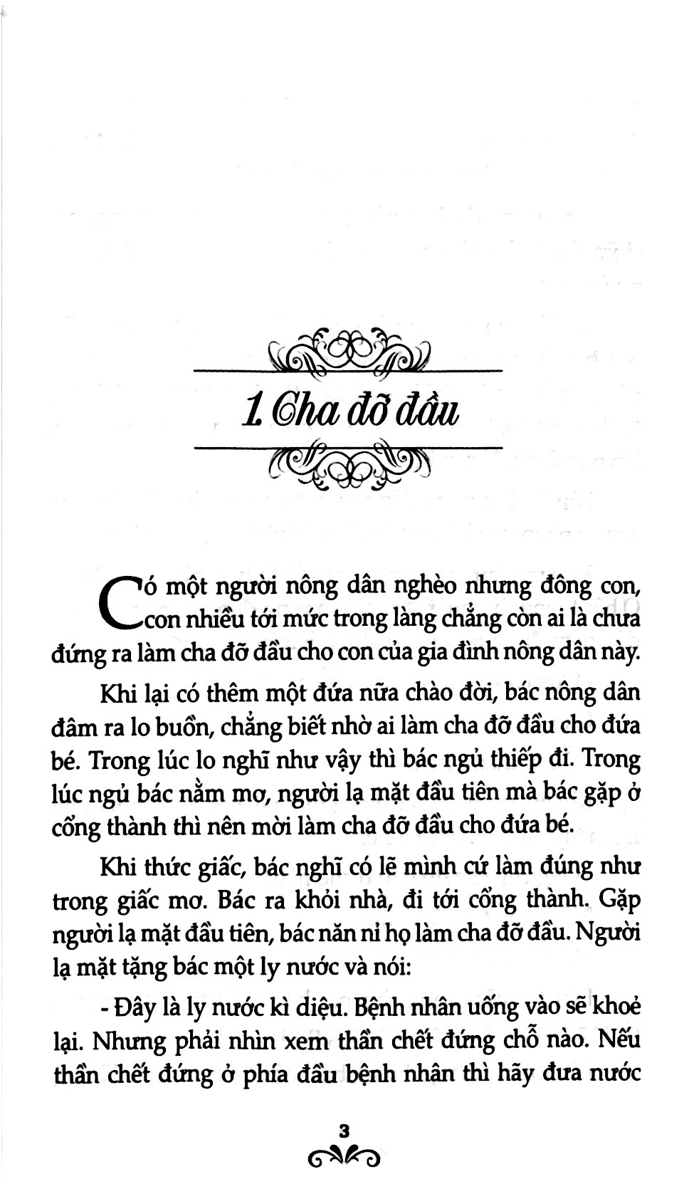 bộ truyện cổ grim - tập 2 (tái bản 2019) - Ảnh 4