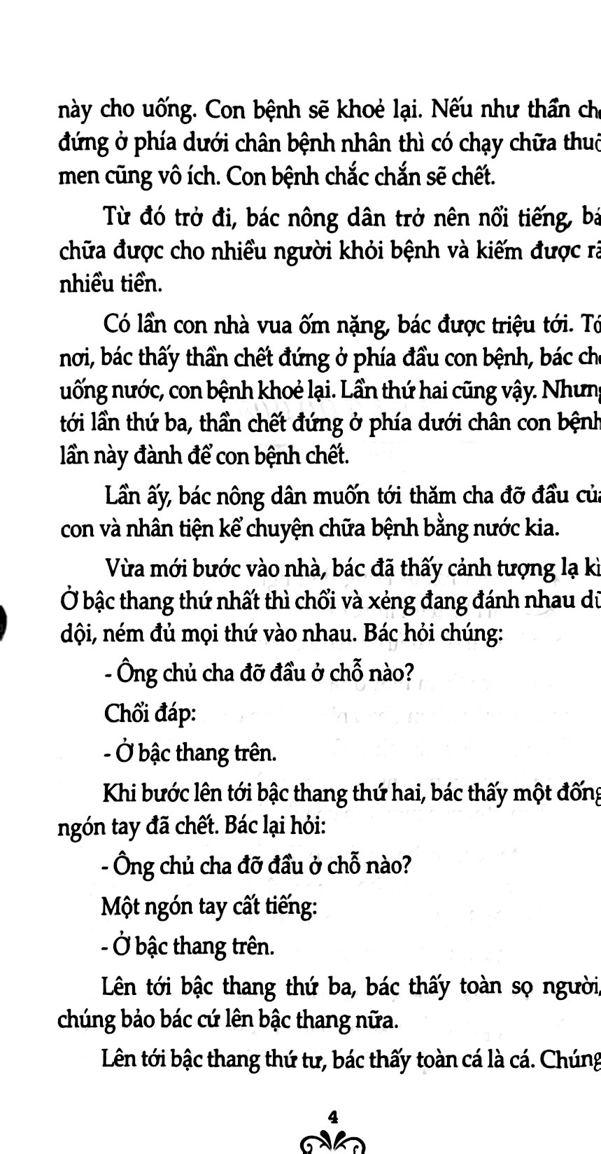 bộ truyện cổ grim - tập 2 (tái bản 2019) - Ảnh 5