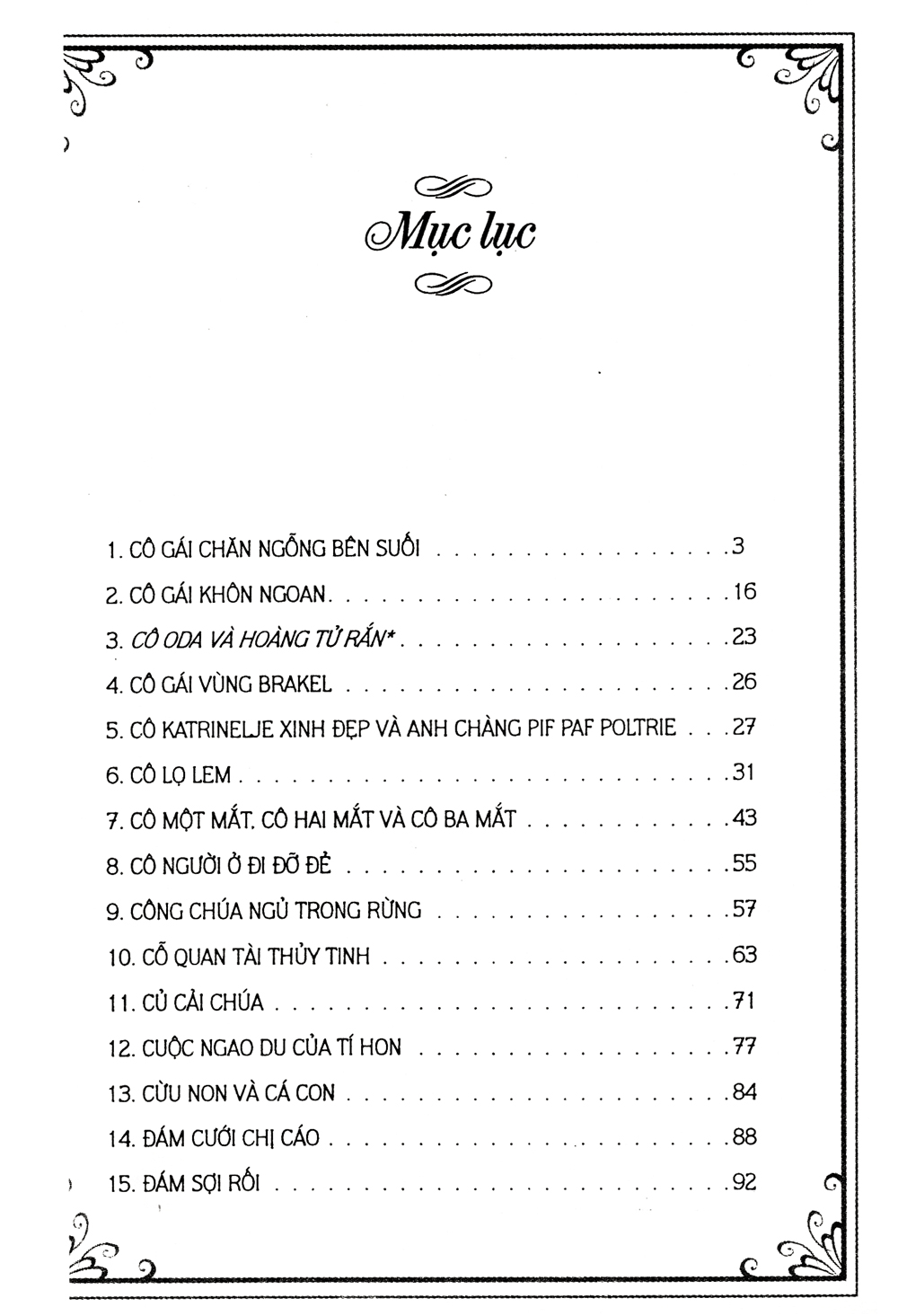 bộ truyện cổ grim - tập 3 (tái bản 2019) - Ảnh 3