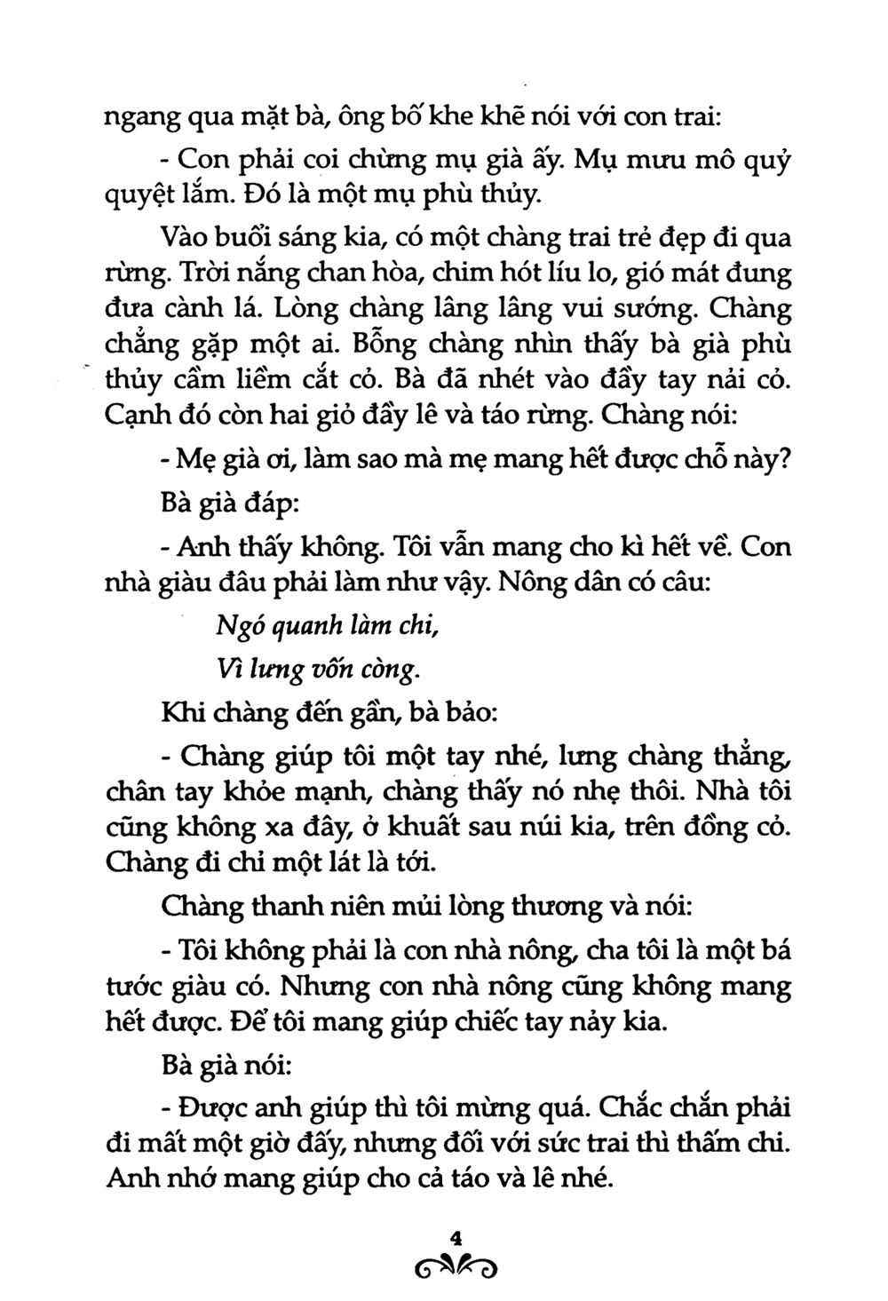 bộ truyện cổ grim - tập 3 (tái bản 2019) - Ảnh 7