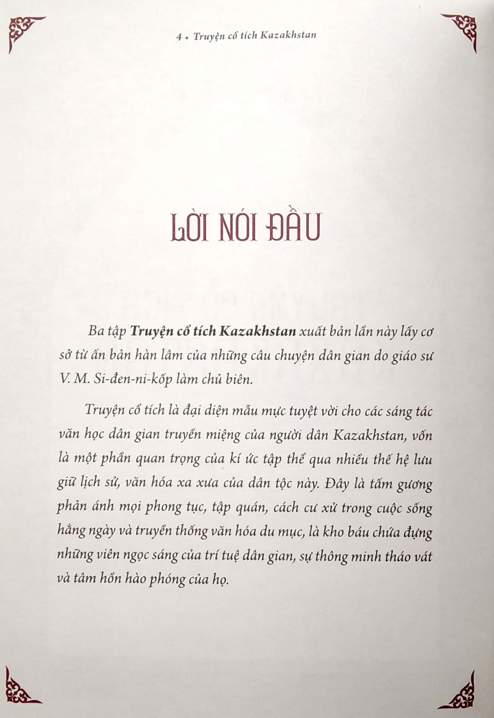 bộ truyện cổ tích kazakhstan - tập 1 - Ảnh 5