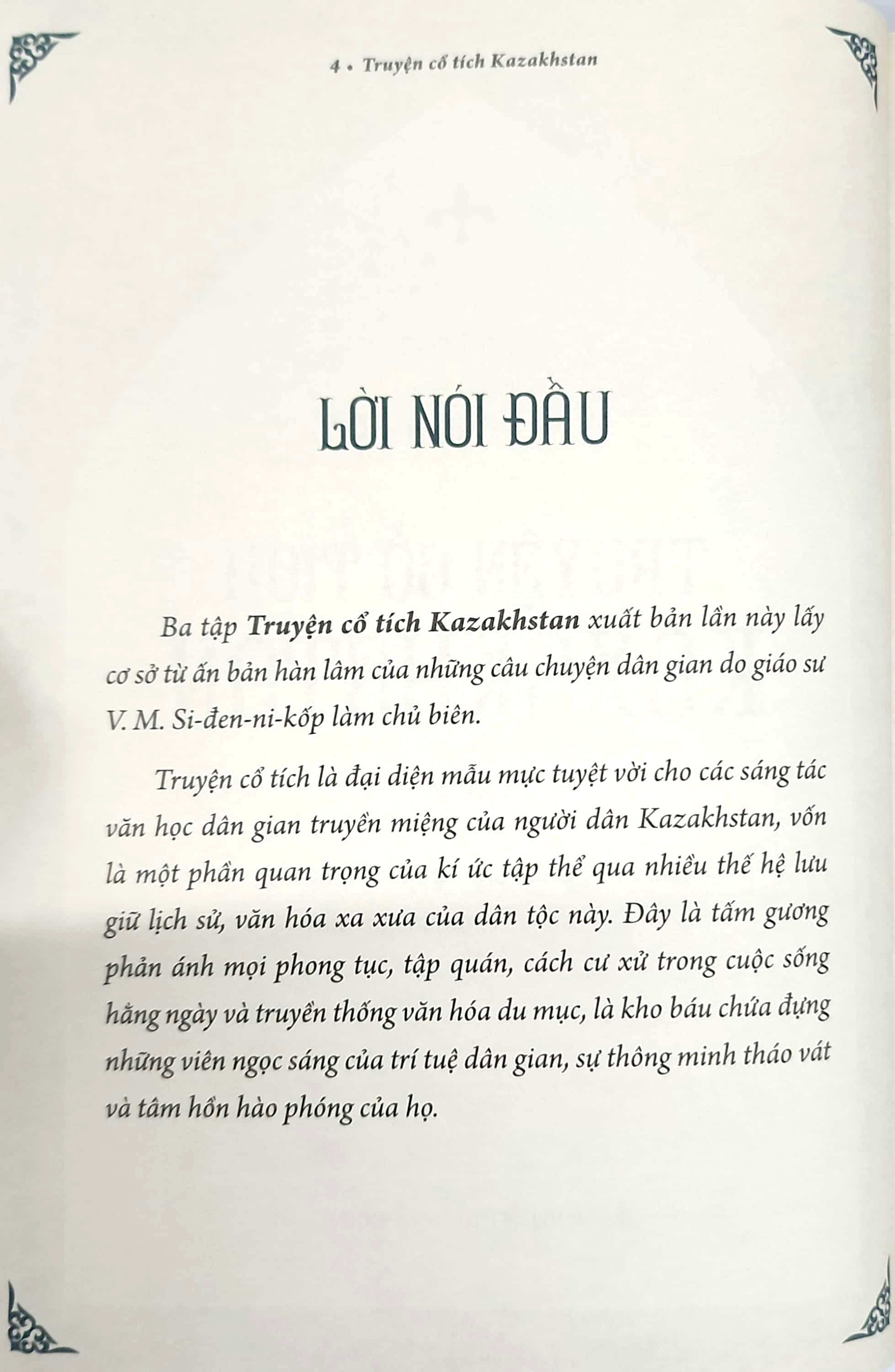 bộ truyện cổ tích kazakhstan - tập 2 - Ảnh 3